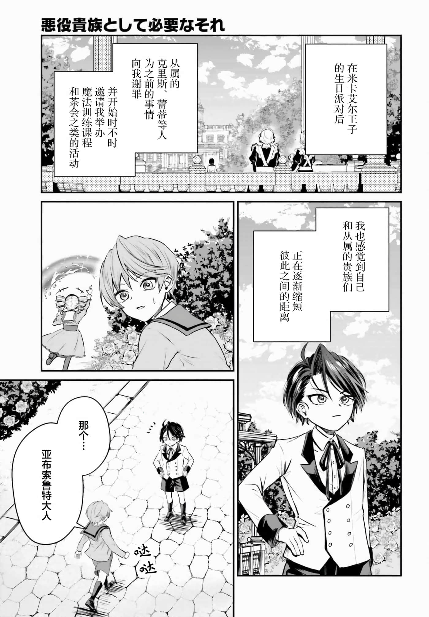 第 2 卷 第 5 页