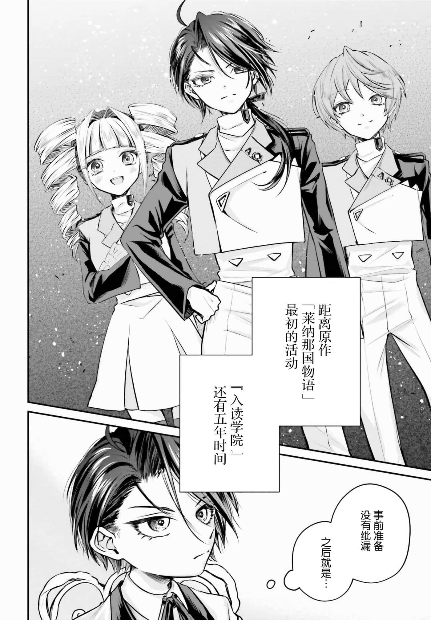 第 2 卷 第 12 页