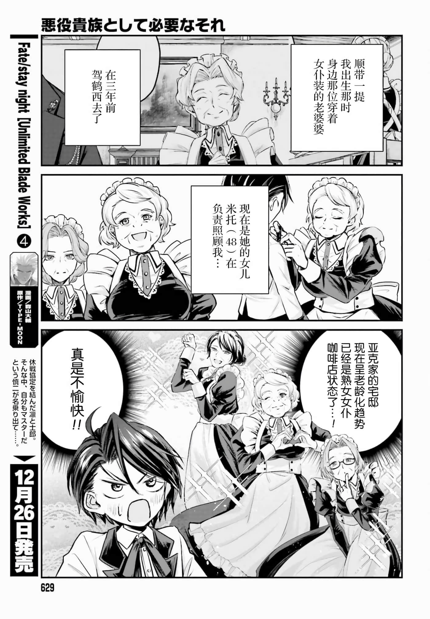 第 2 卷 第 15 页