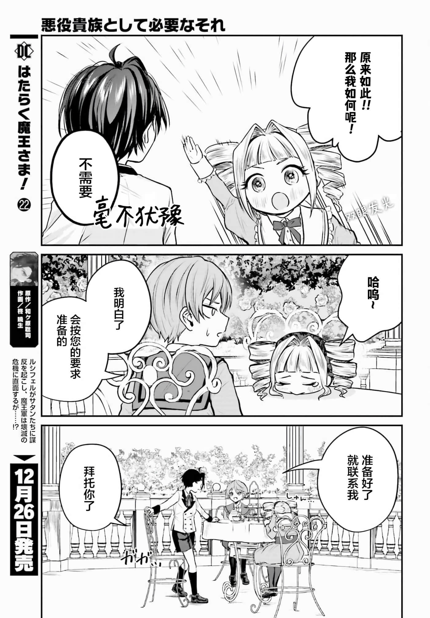 第 2 卷 第 17 页