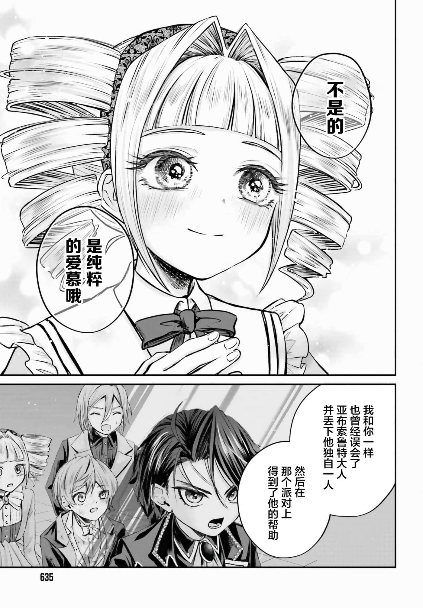 第 2 卷 第 21 页