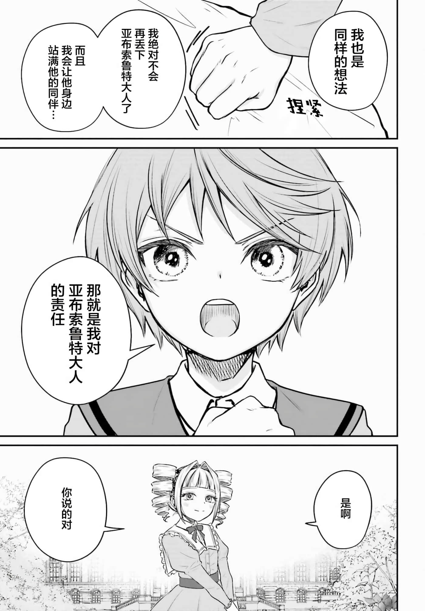 第 2 卷 第 23 页