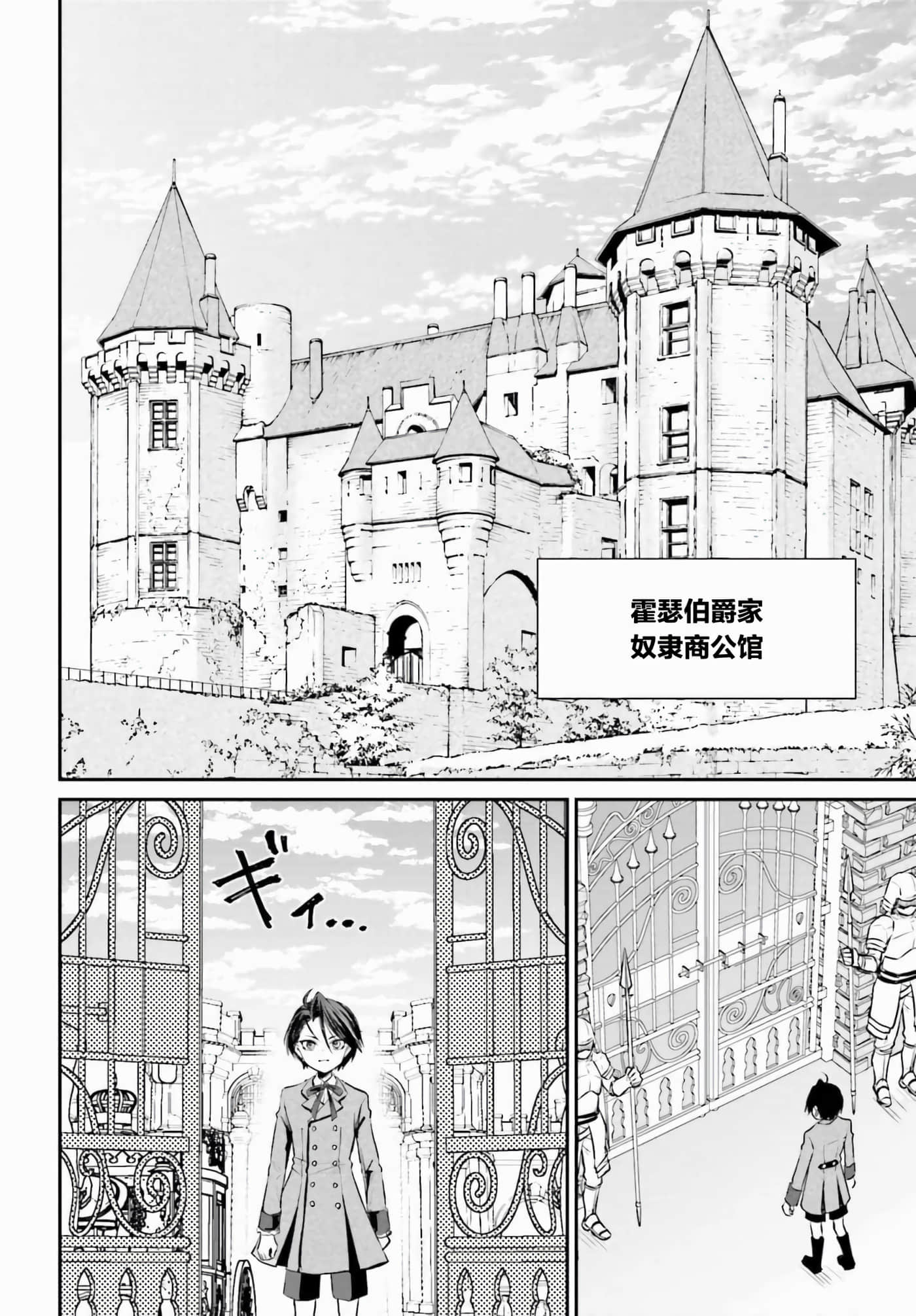 第 2 卷 第 26 页