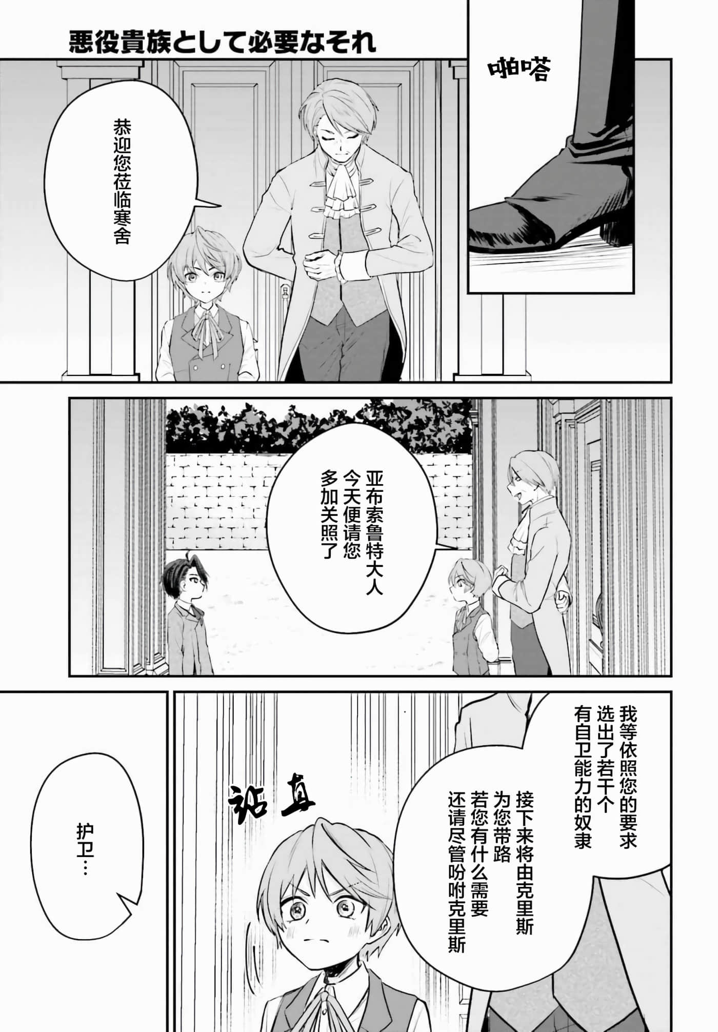 第 2 卷 第 27 页