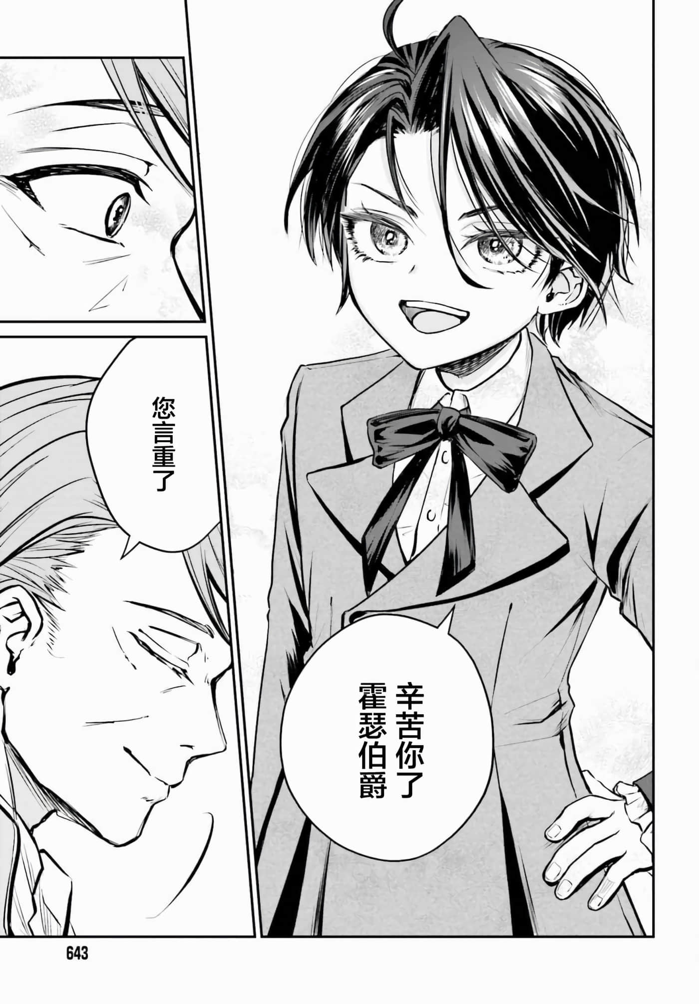 第 2 卷 第 29 页