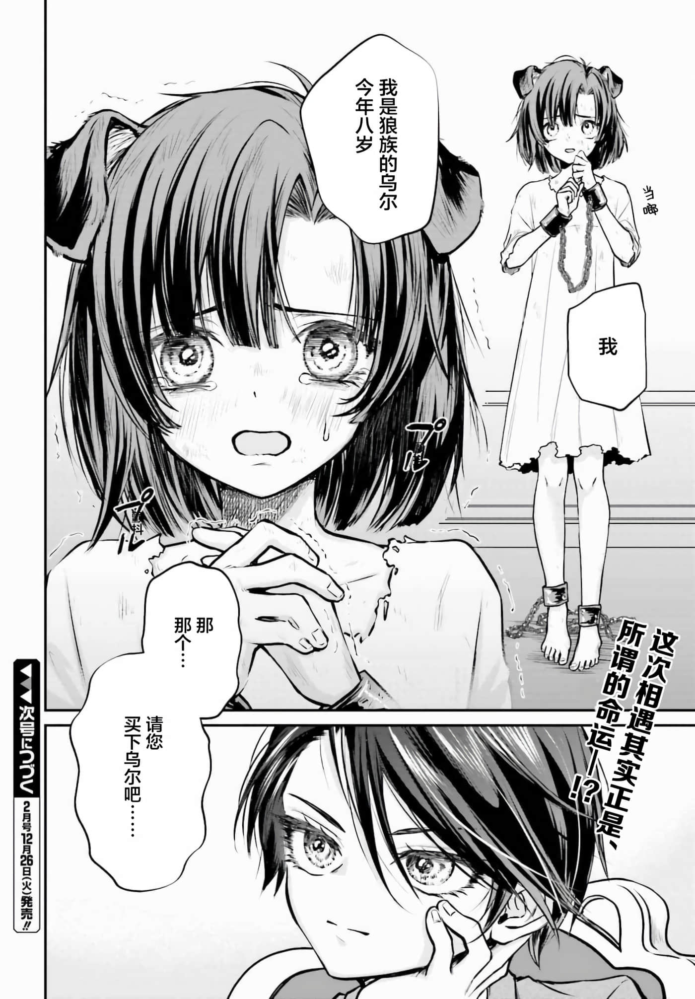 第 2 卷 第 32 页