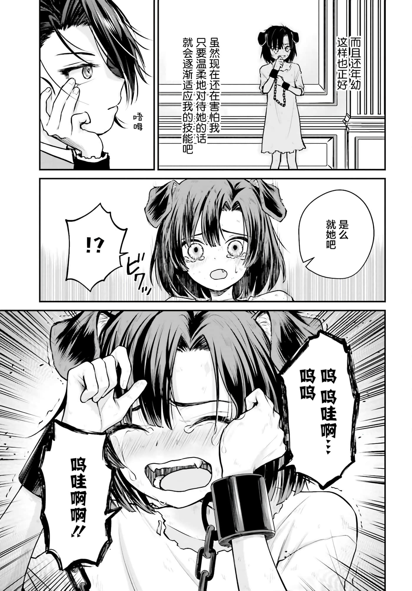 第 3 卷 第 5 页