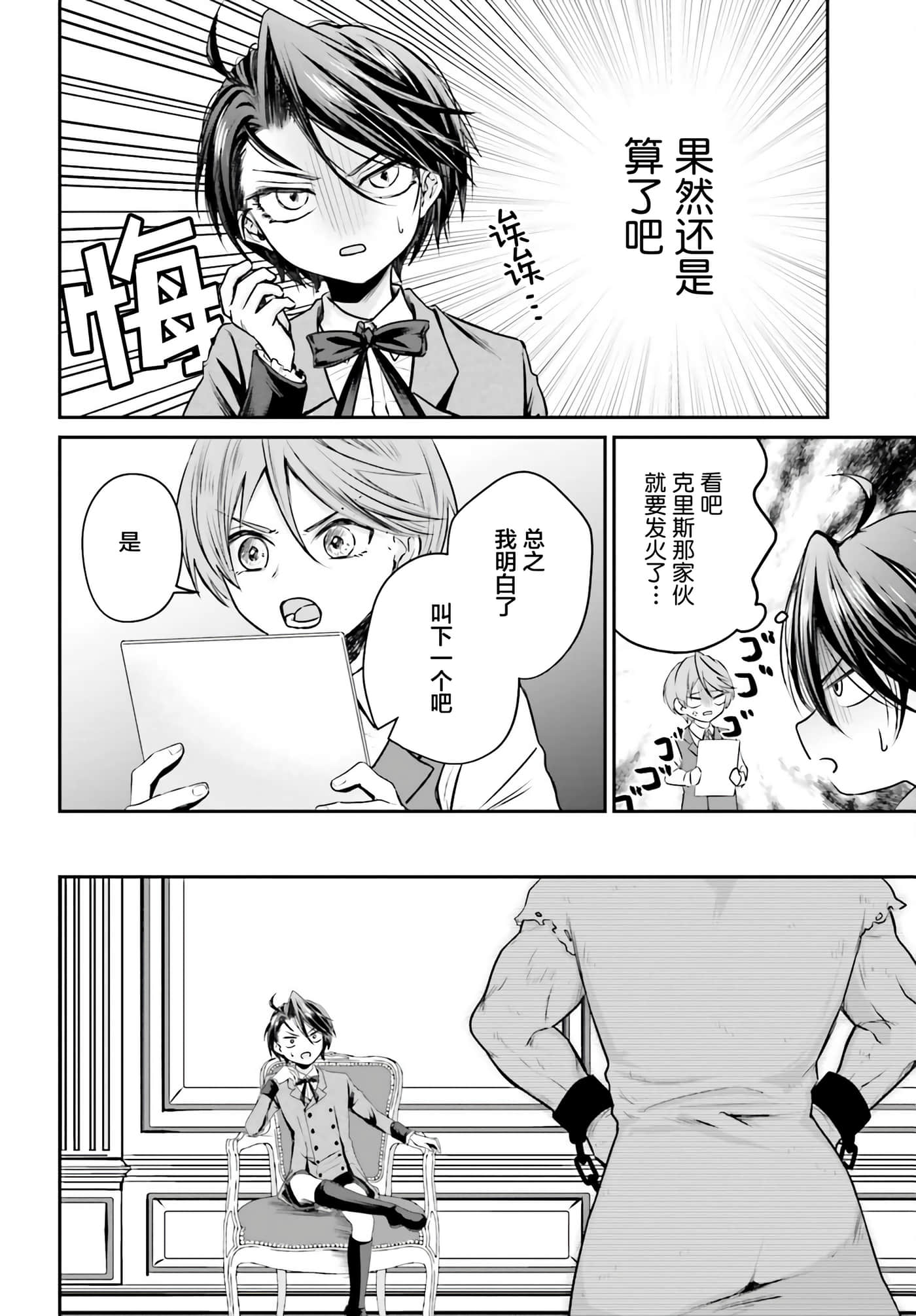 第 3 卷 第 6 页