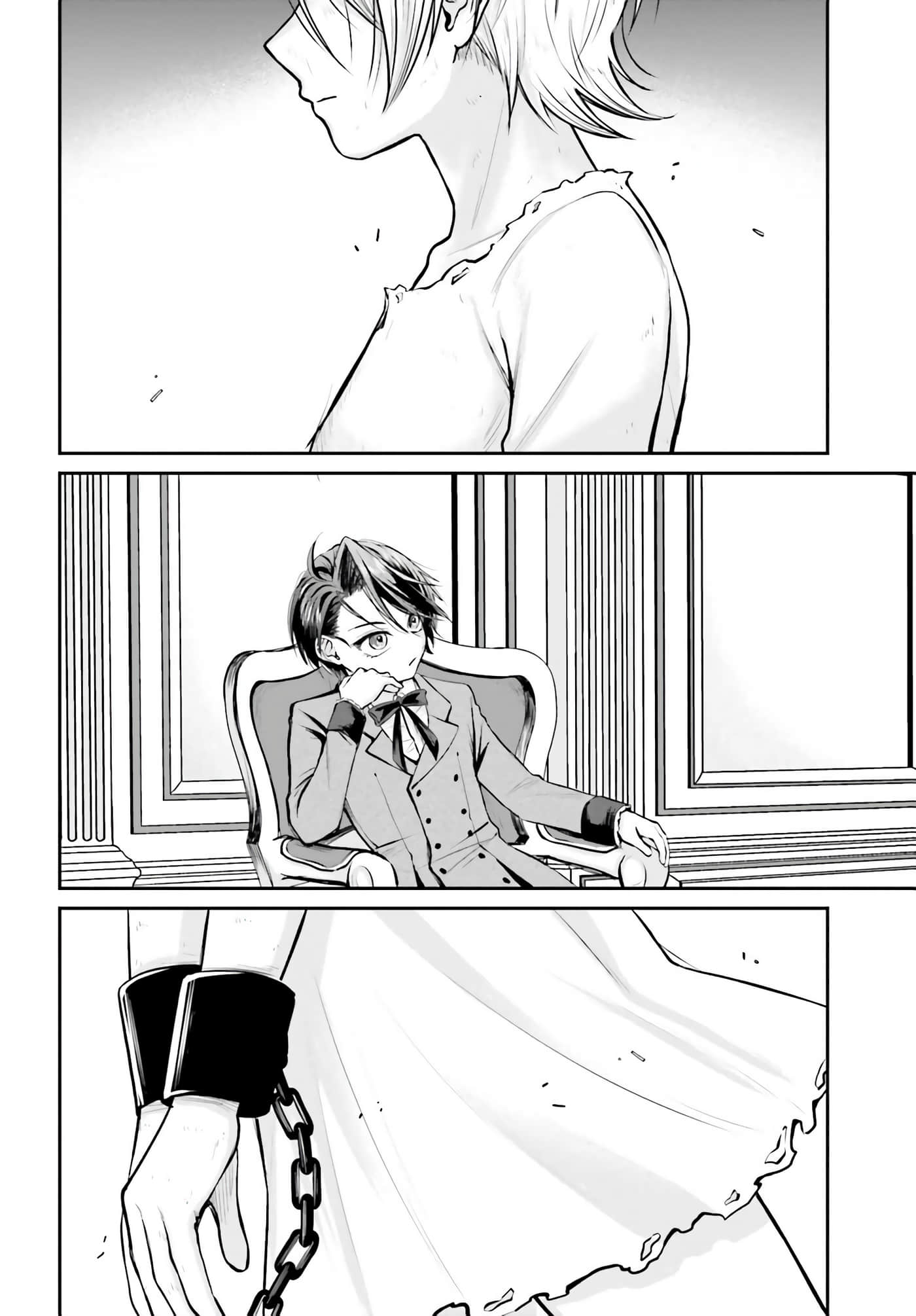 第 3 卷 第 8 页