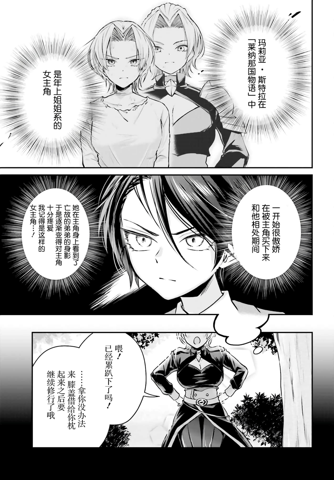 第 3 卷 第 11 页