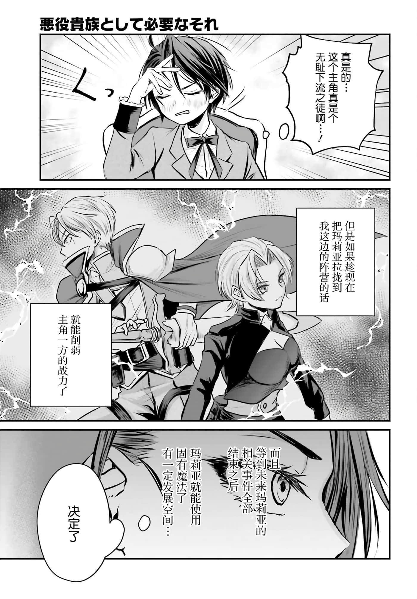 第 3 卷 第 13 页