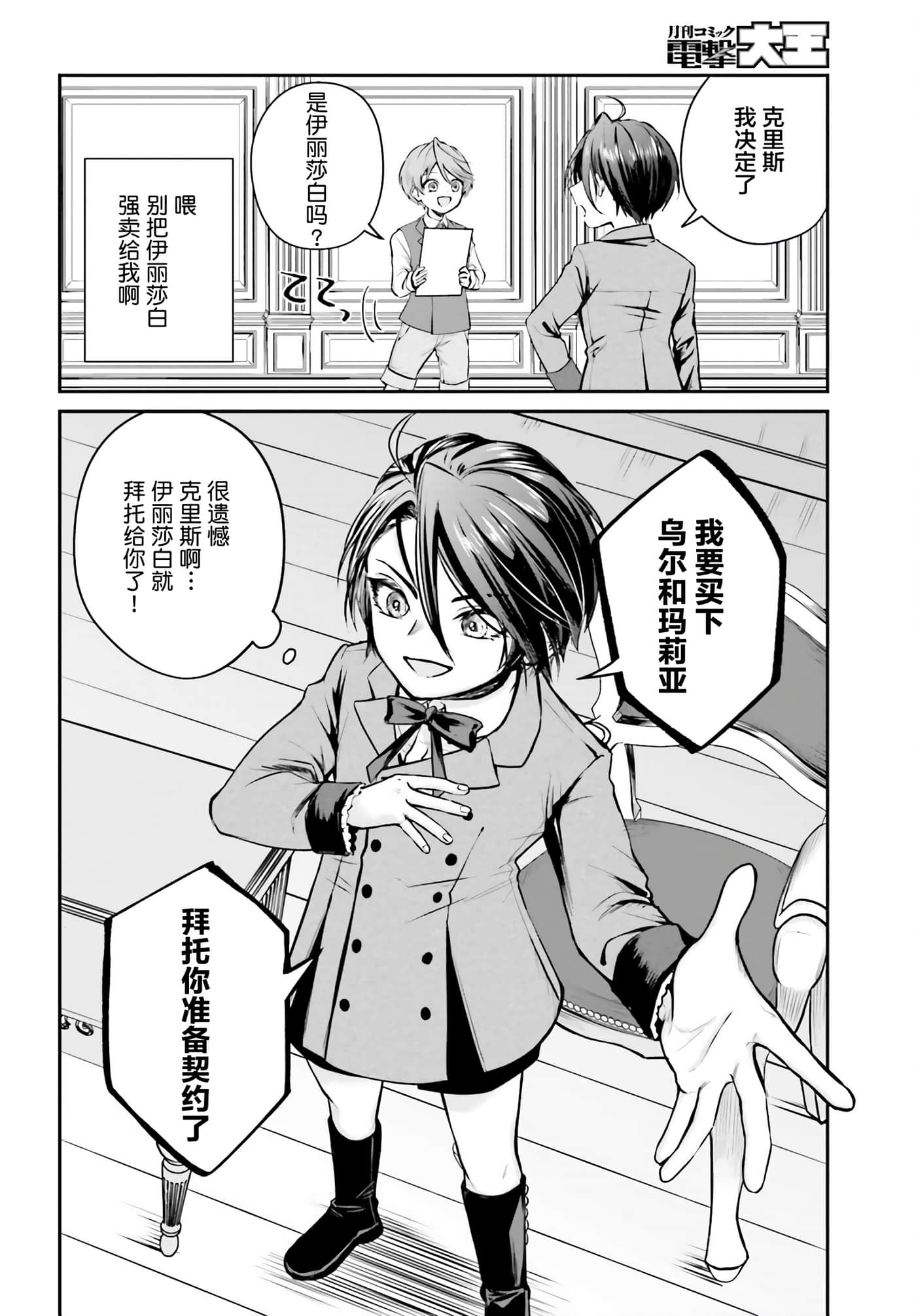 第 3 卷 第 14 页