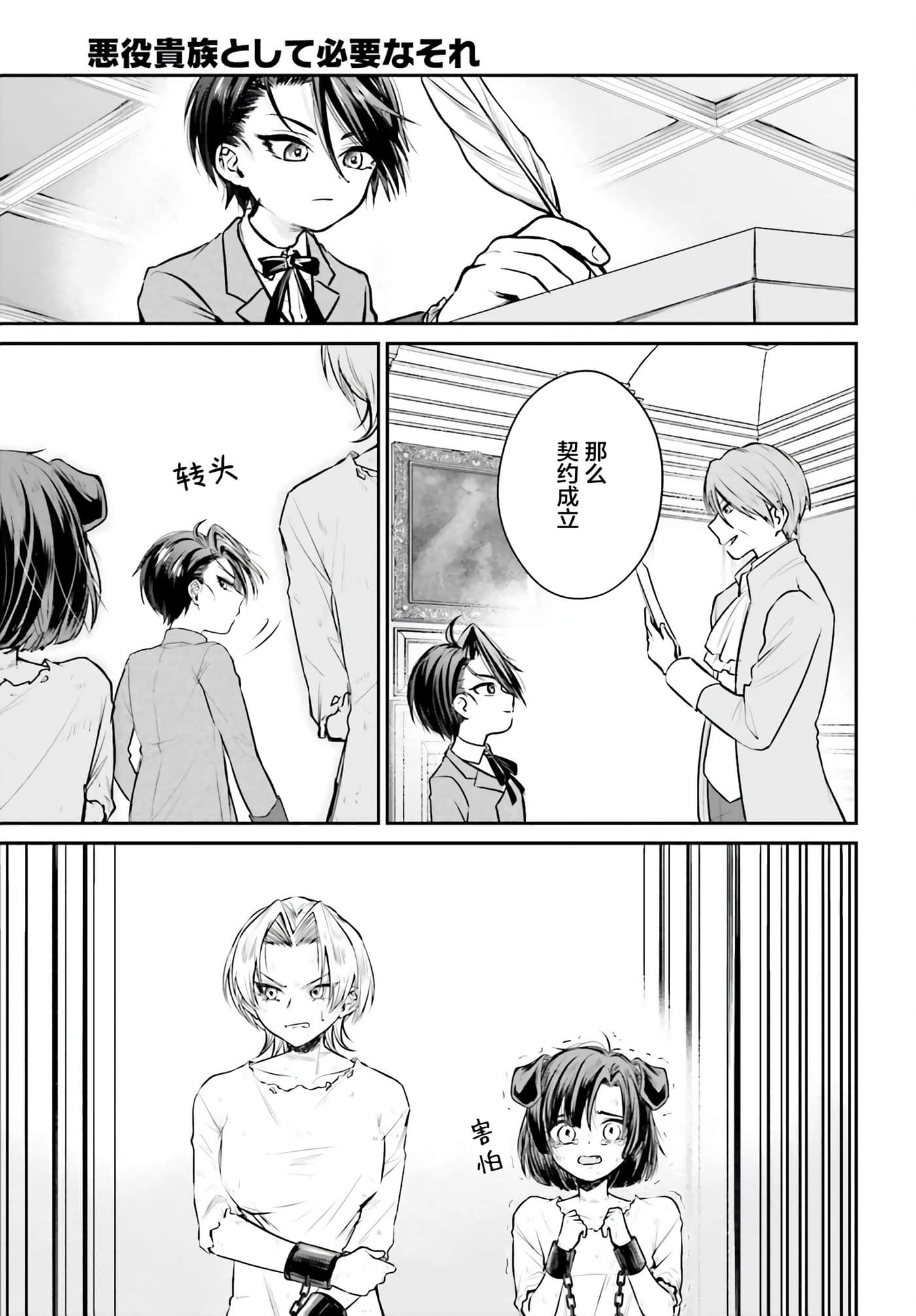 第 3 卷 第 15 页