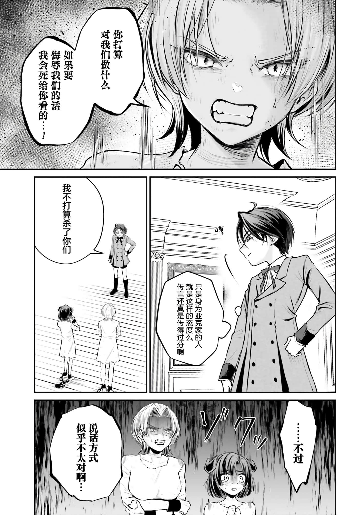第 3 卷 第 17 页