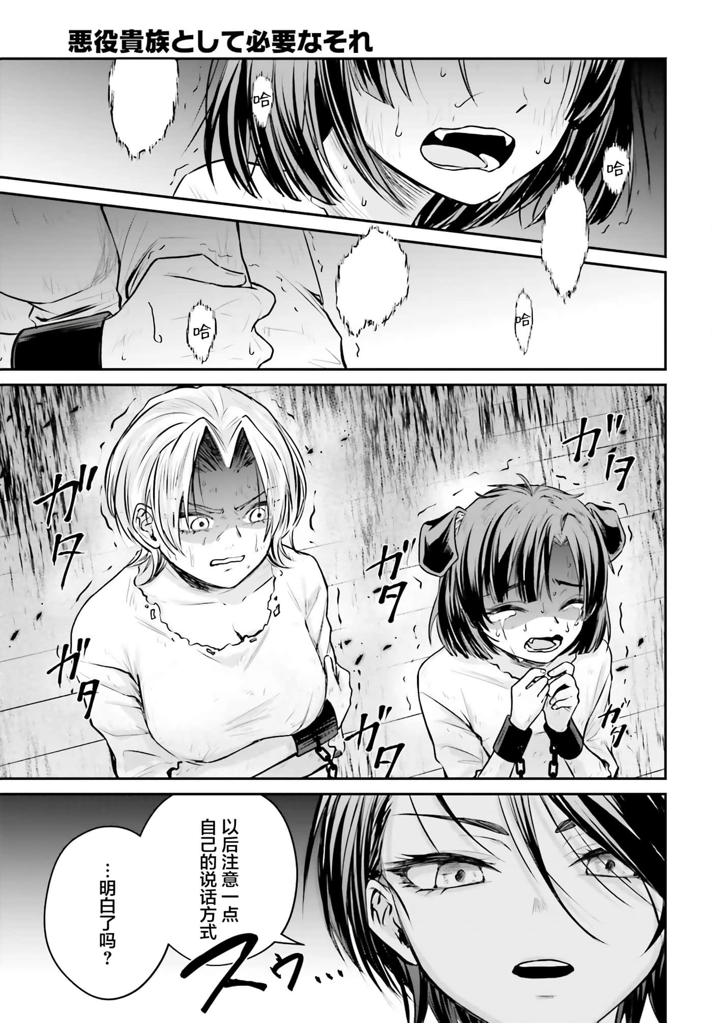 第 3 卷 第 19 页