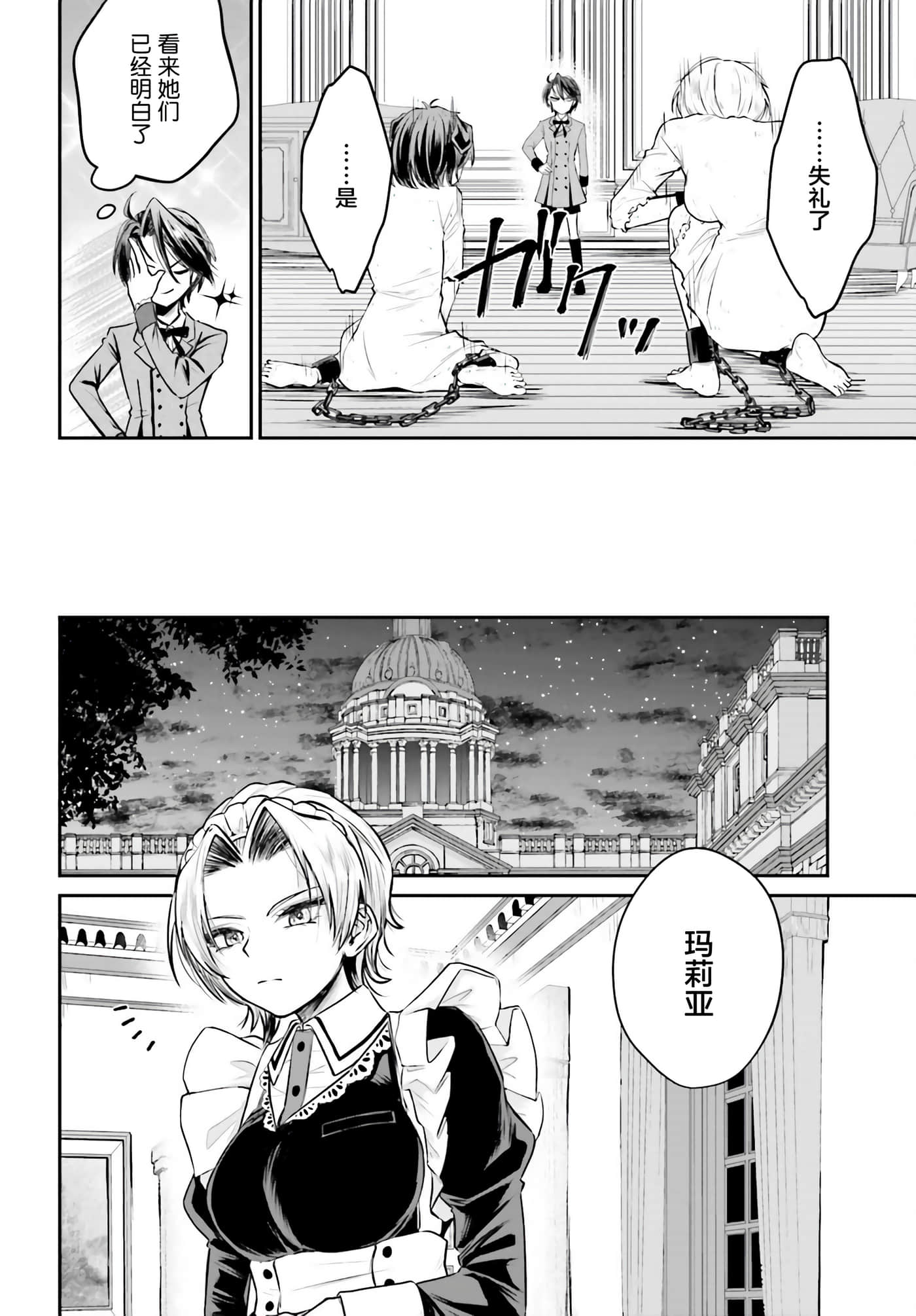 第 3 卷 第 20 页