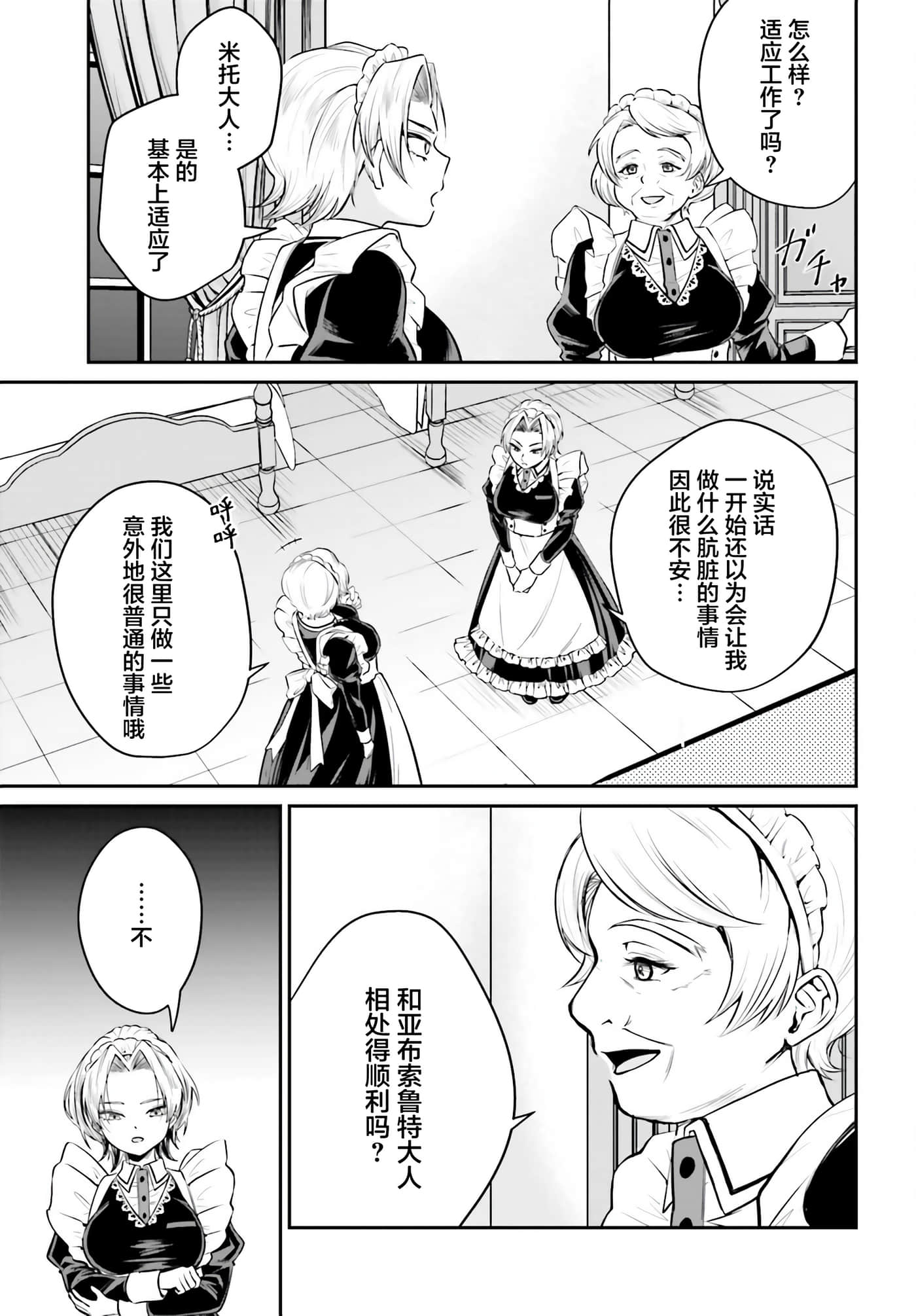 第 3 卷 第 21 页