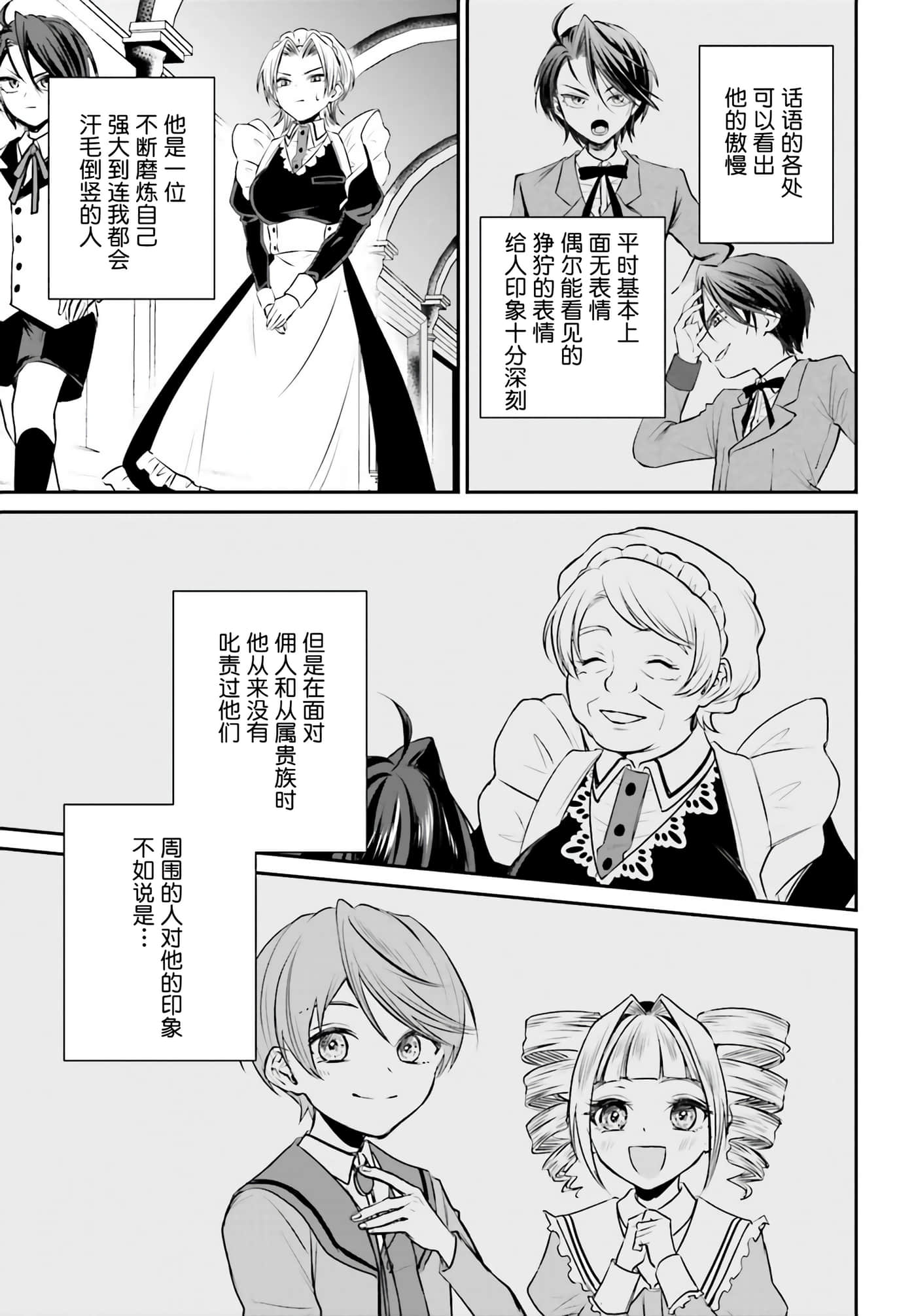 第 3 卷 第 23 页