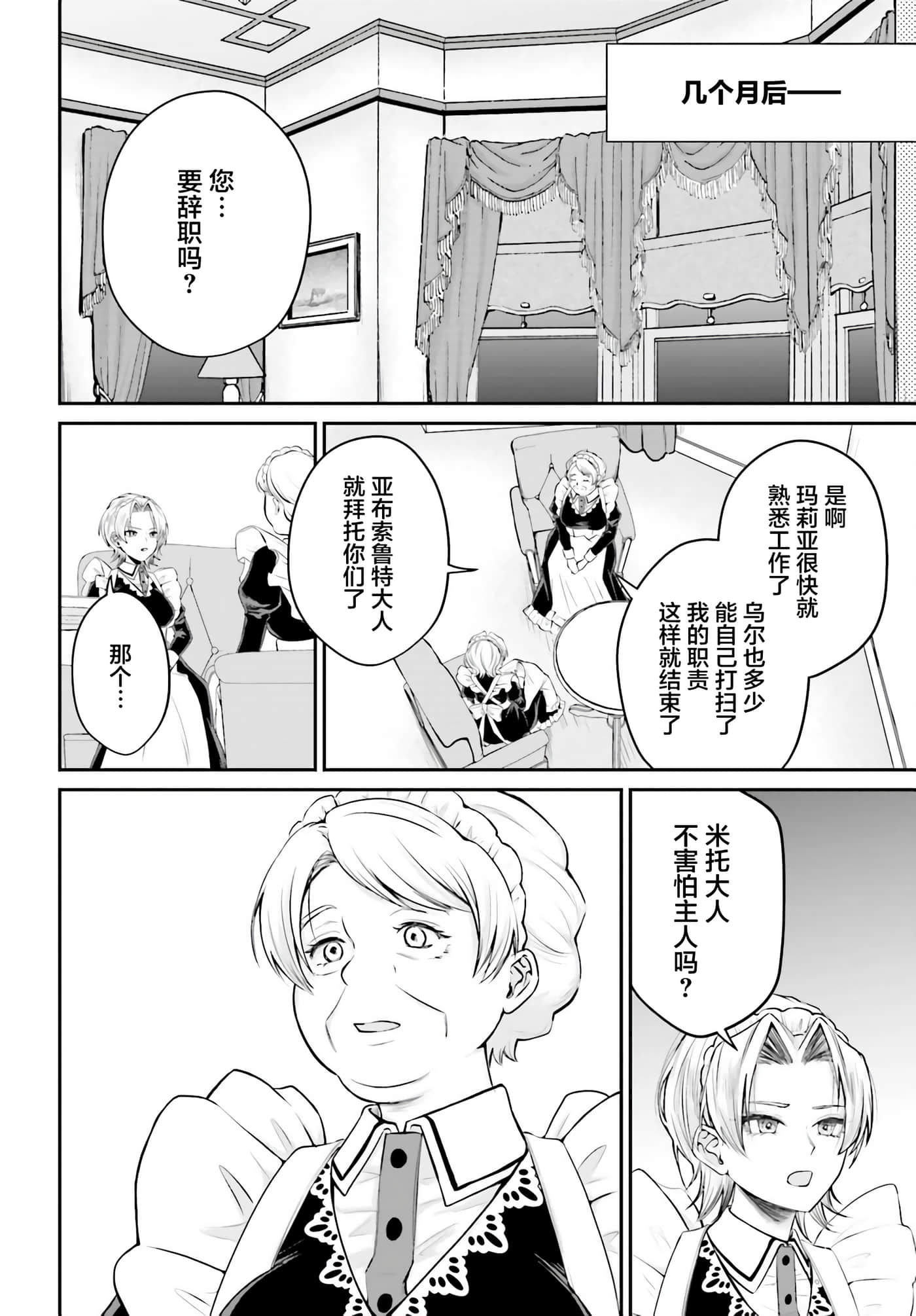 第 3 卷 第 26 页