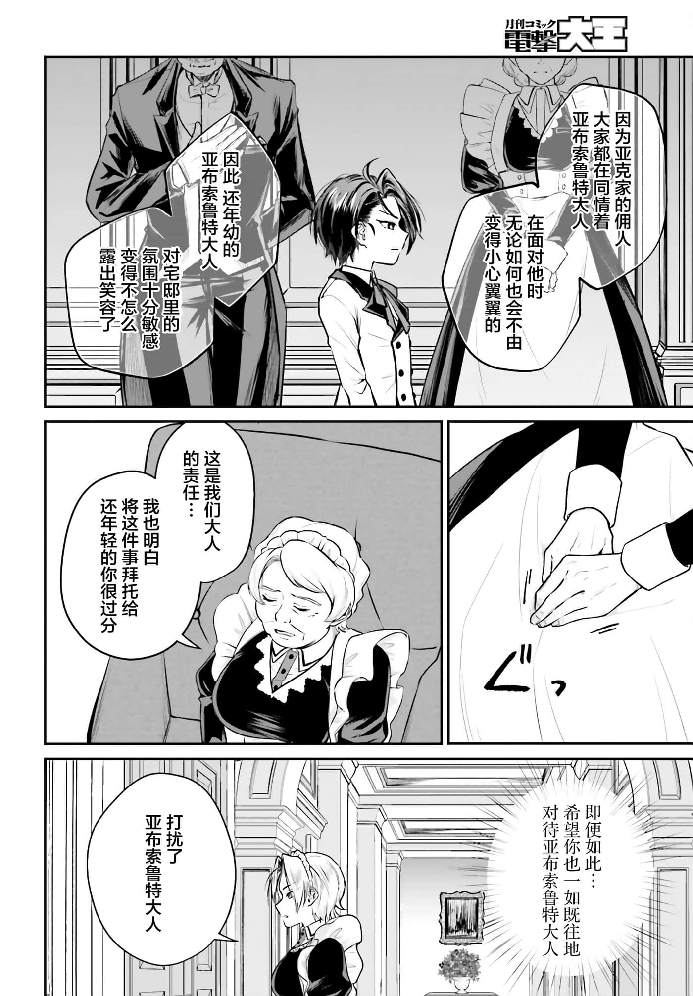 第 3 卷 第 28 页