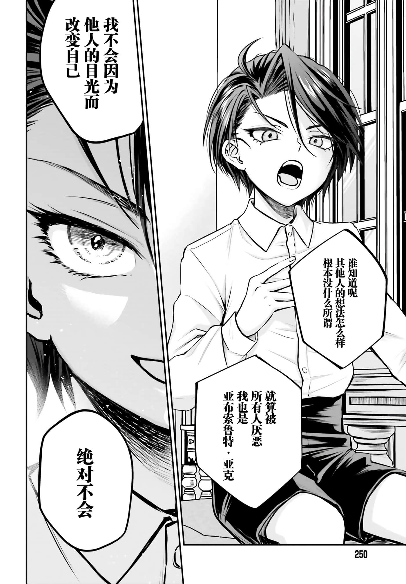 第 3 卷 第 30 页