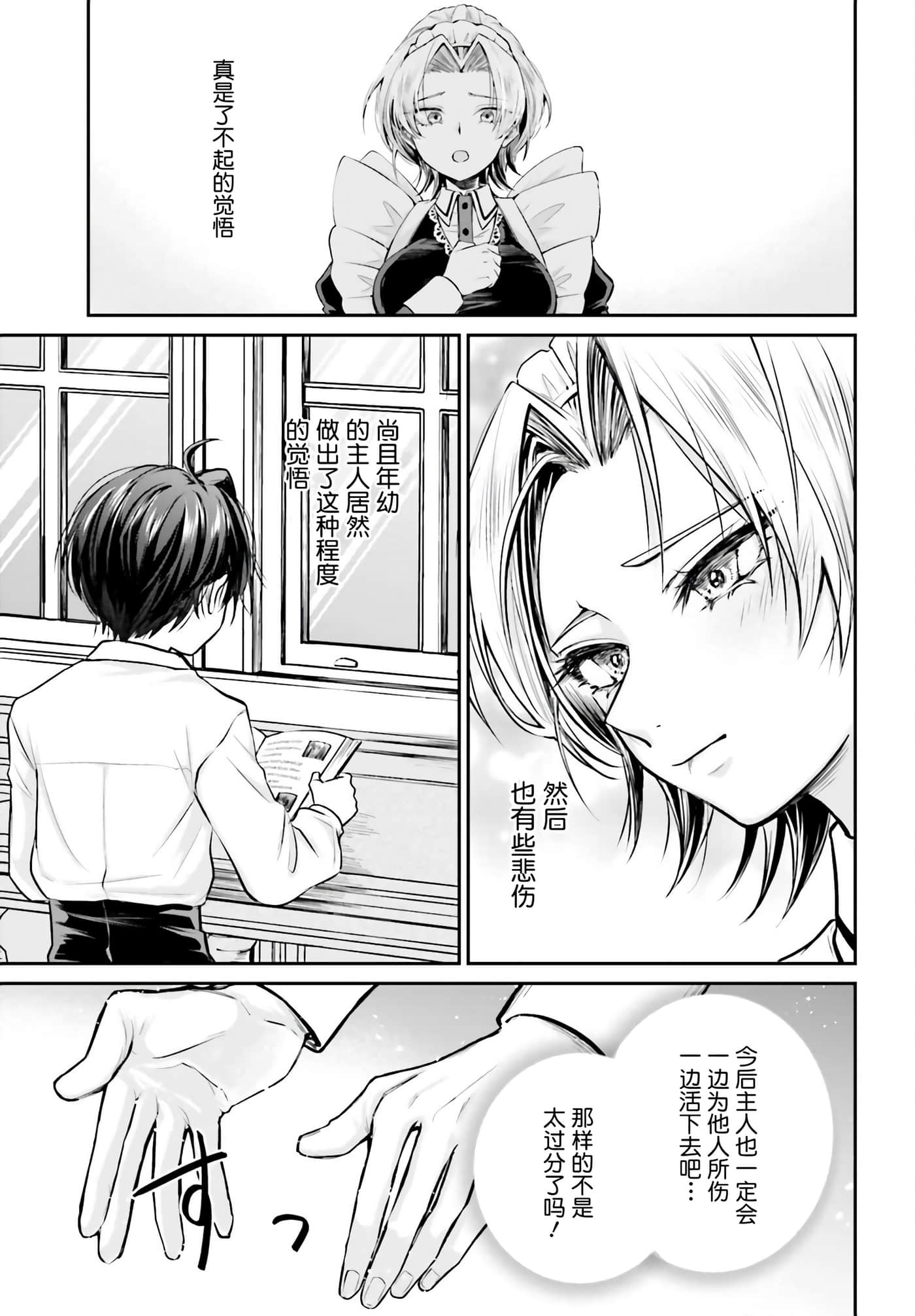 第 3 卷 第 31 页