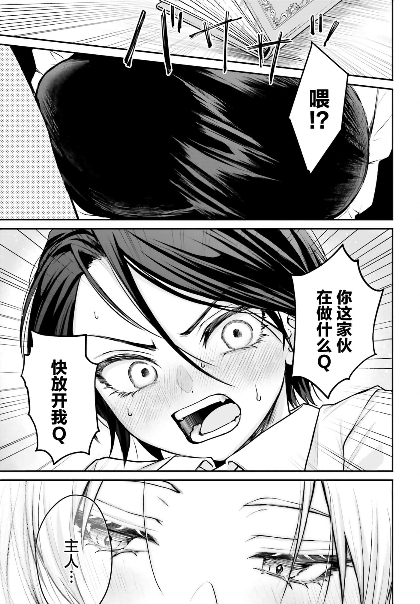 第 3 卷 第 33 页