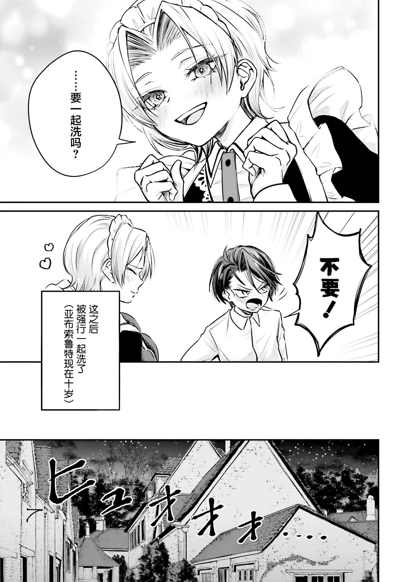第 3 卷 第 35 页