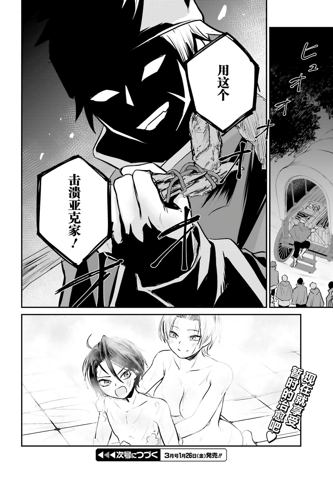 第 3 卷 第 36 页