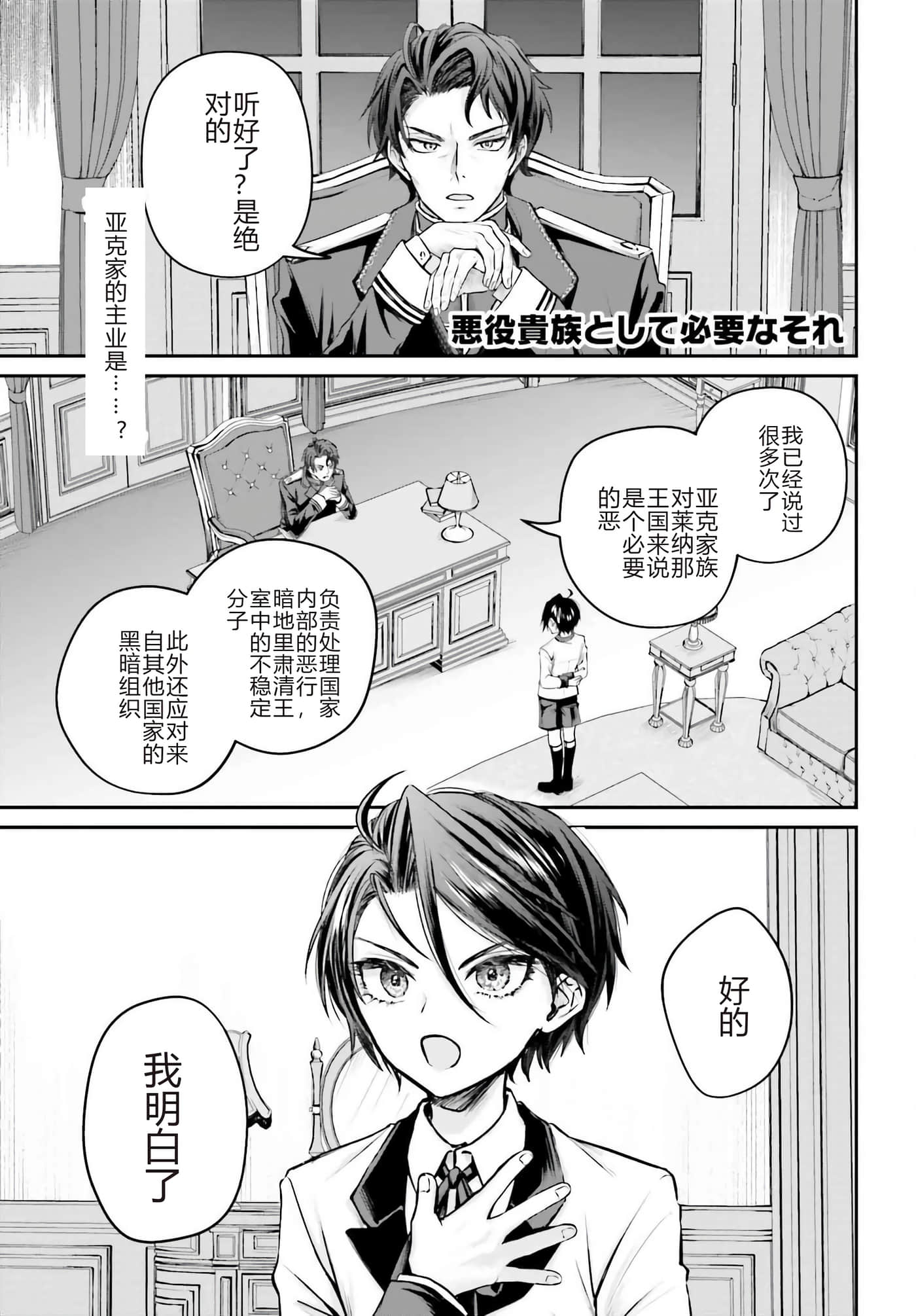 第 4 卷 第 1 页