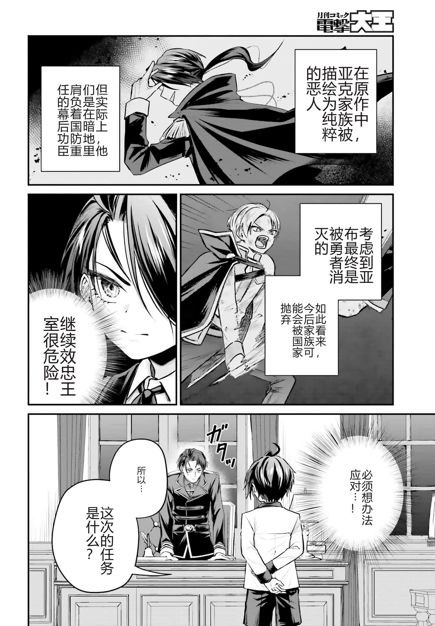 第 4 卷 第 2 页