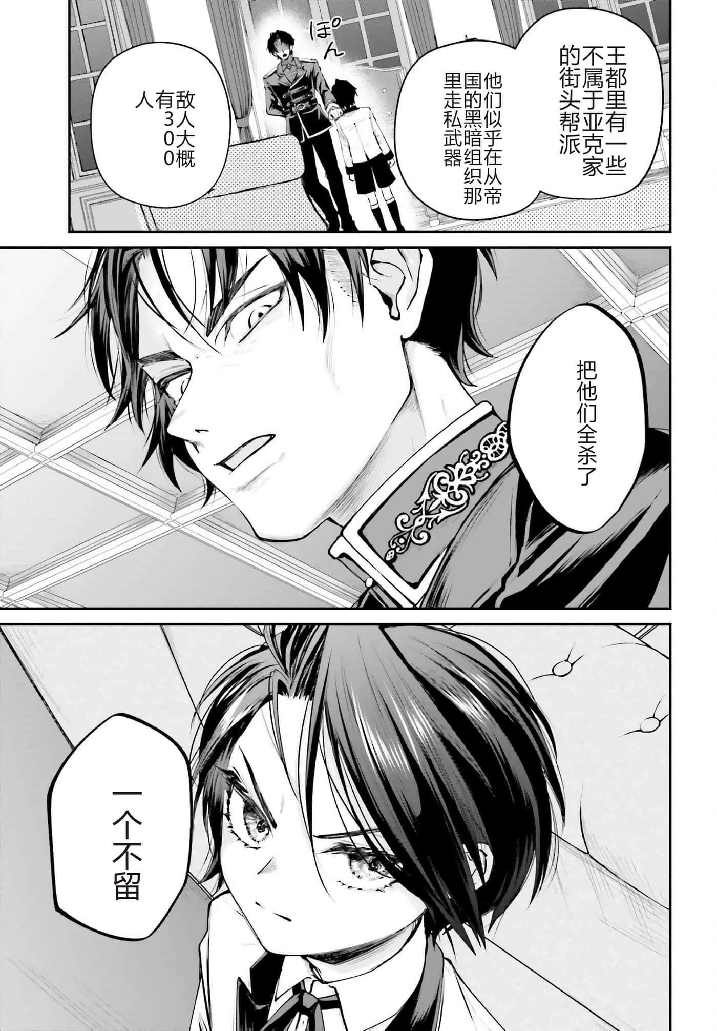 第 4 卷 第 3 页