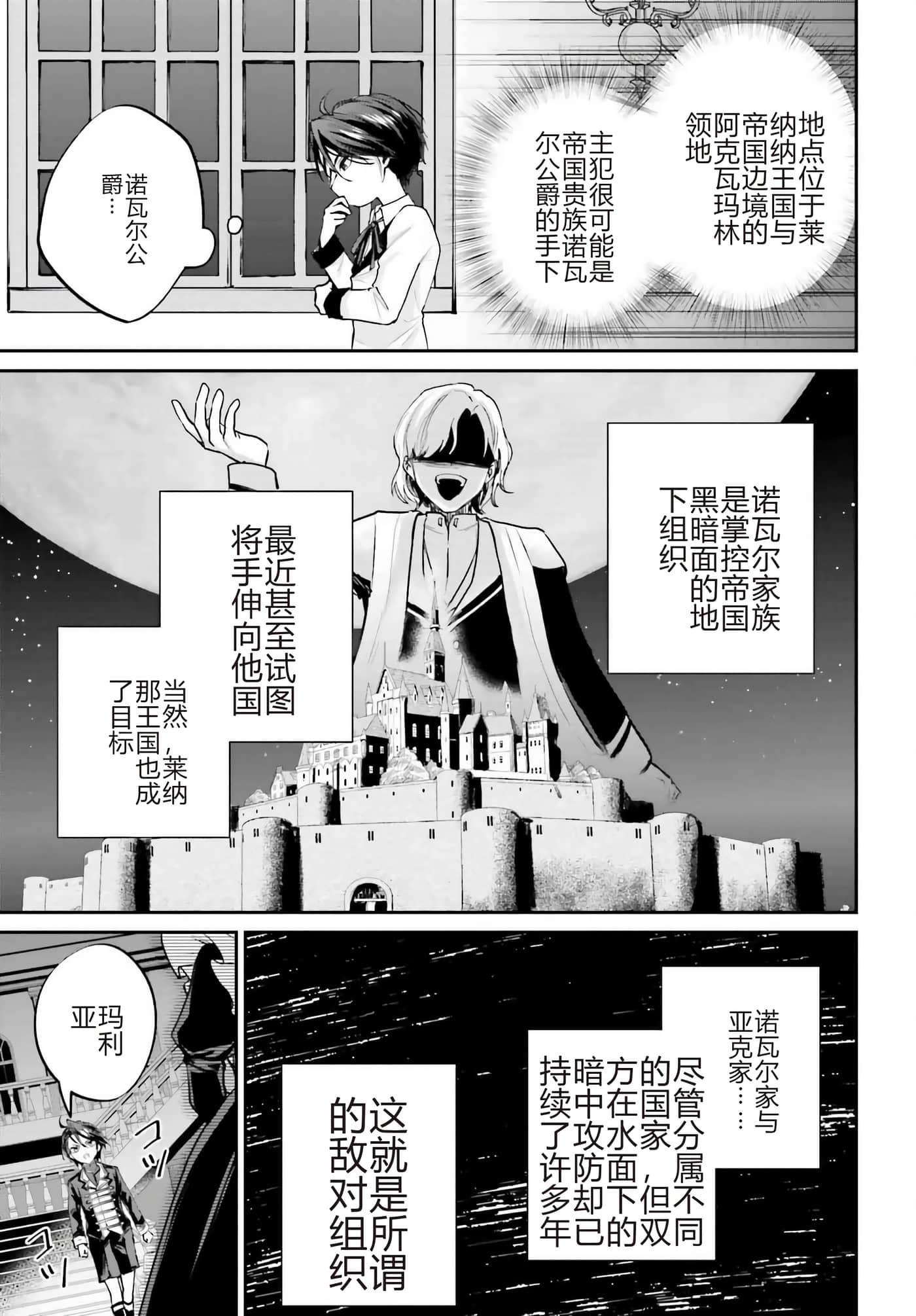 第 4 卷 第 5 页