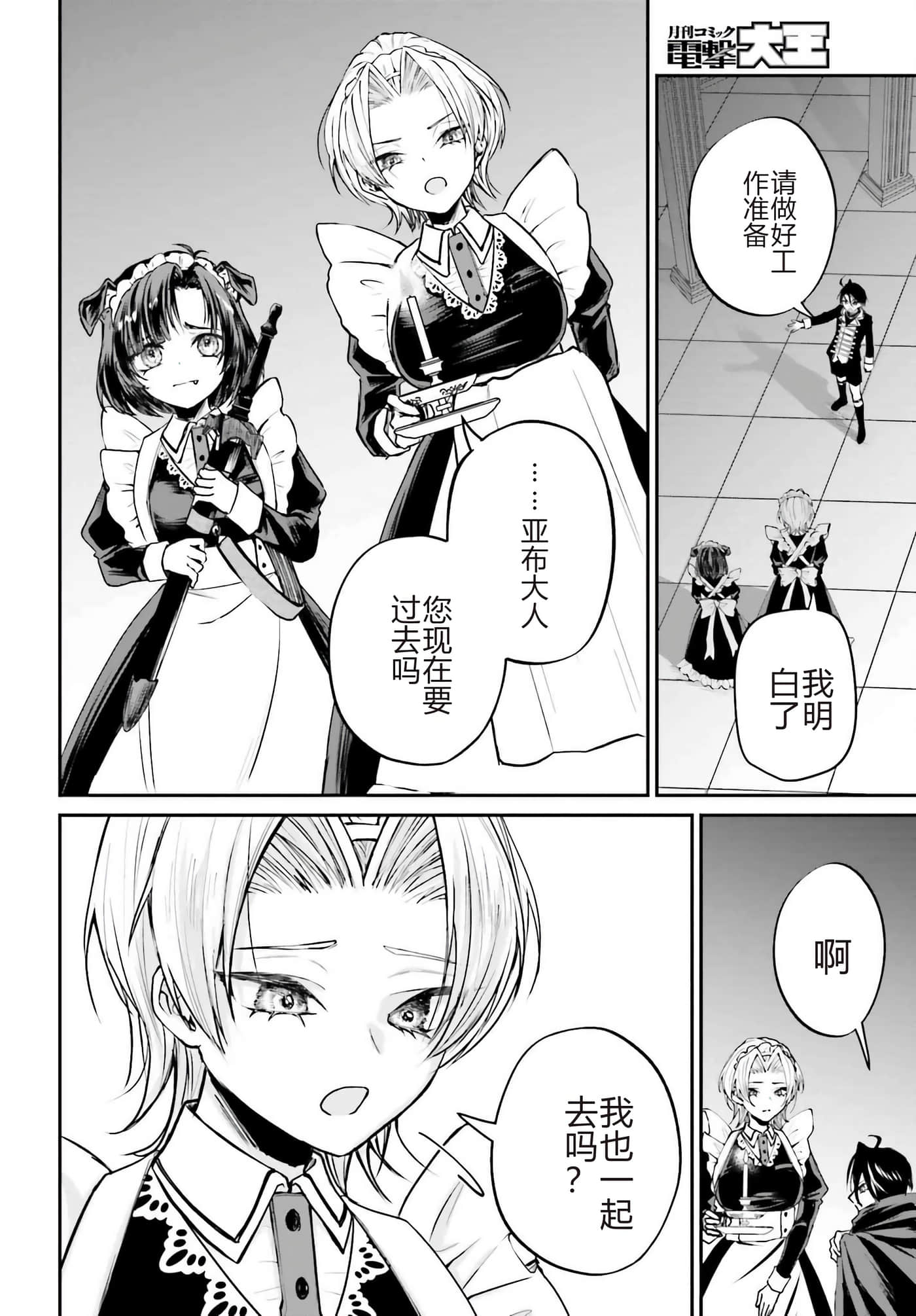 第 4 卷 第 6 页