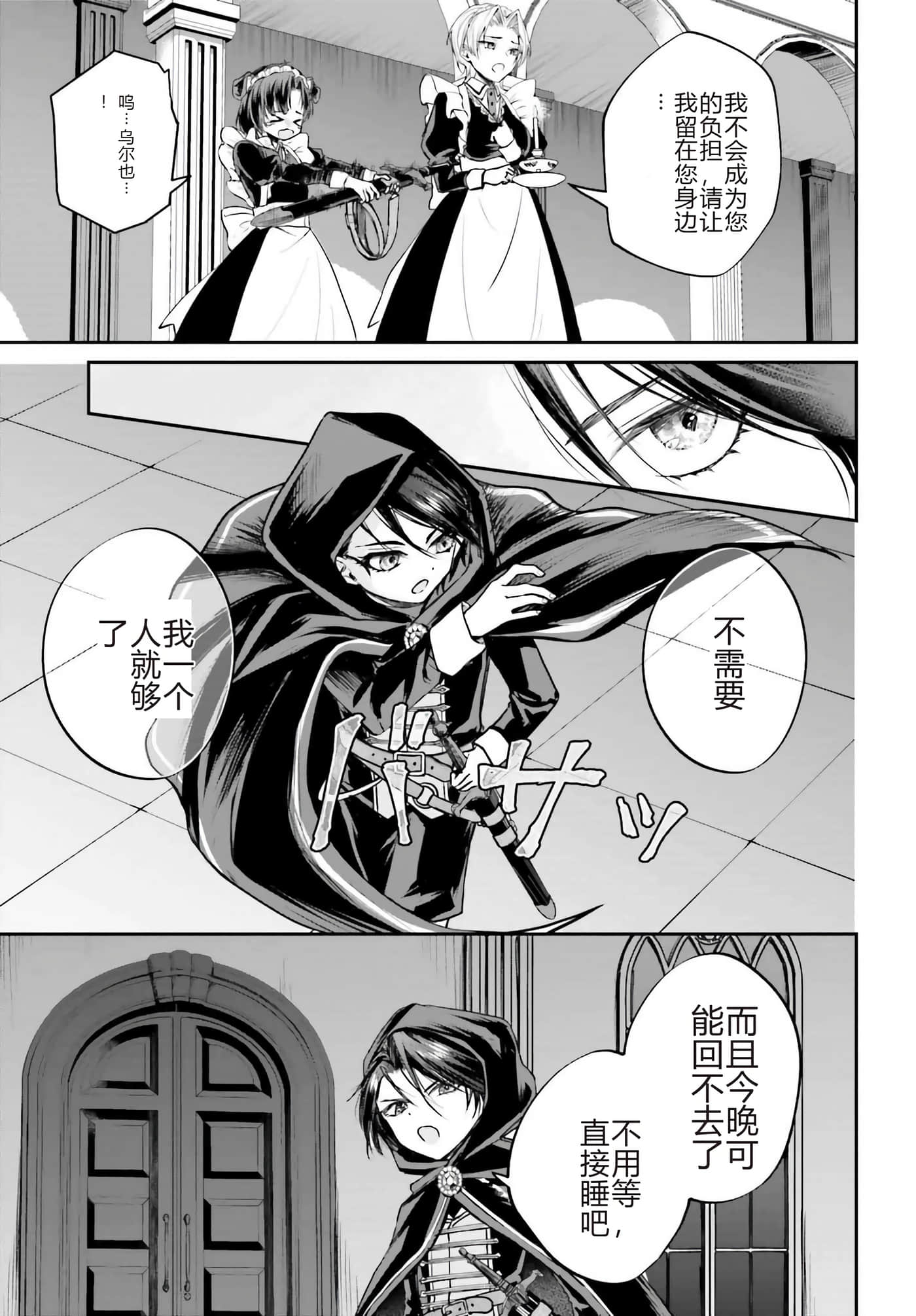 第 4 卷 第 7 页