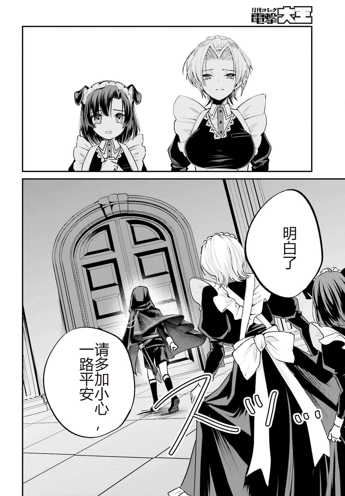 第 4 卷 第 8 页
