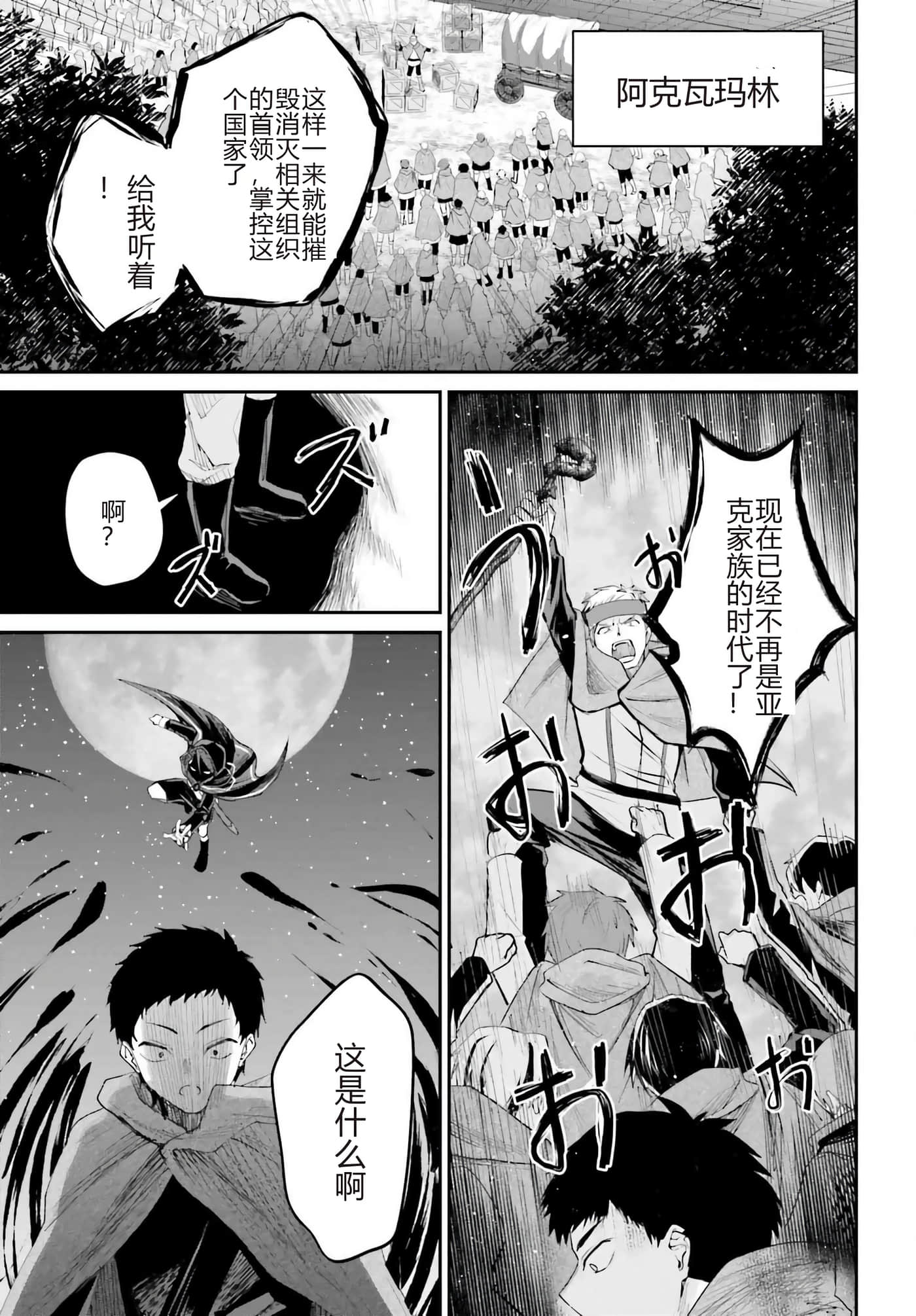 第 4 卷 第 9 页