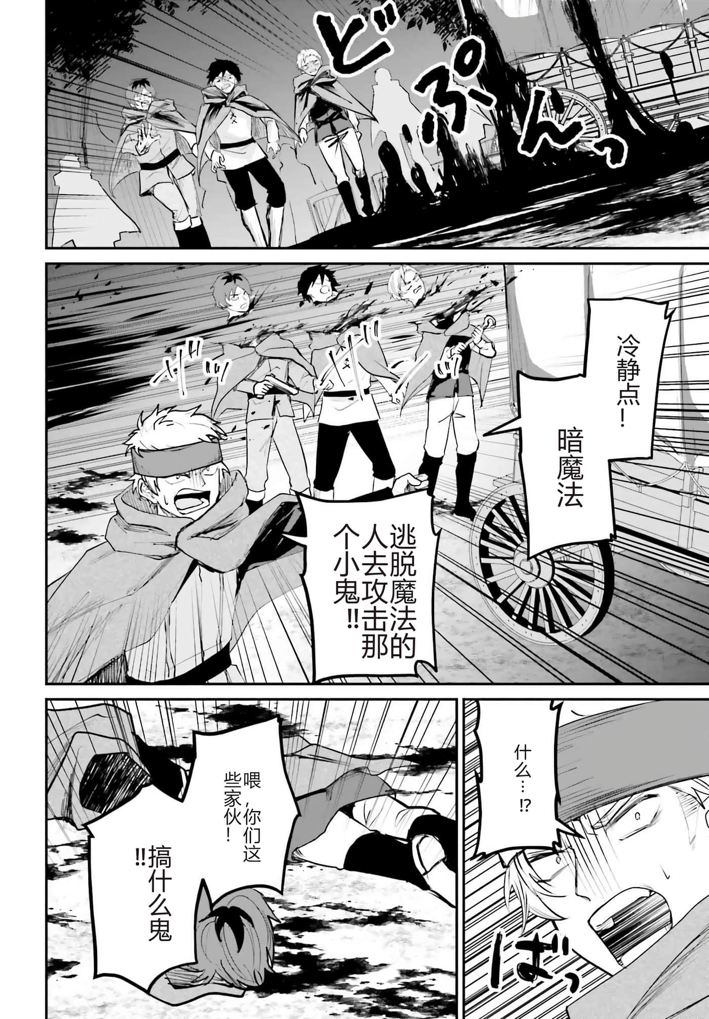 第 4 卷 第 12 页