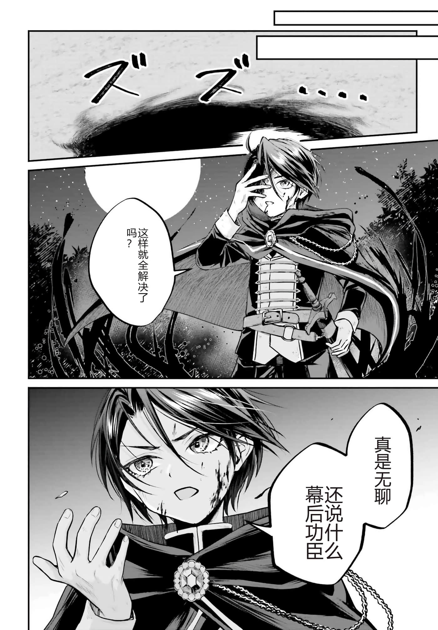 第 4 卷 第 14 页