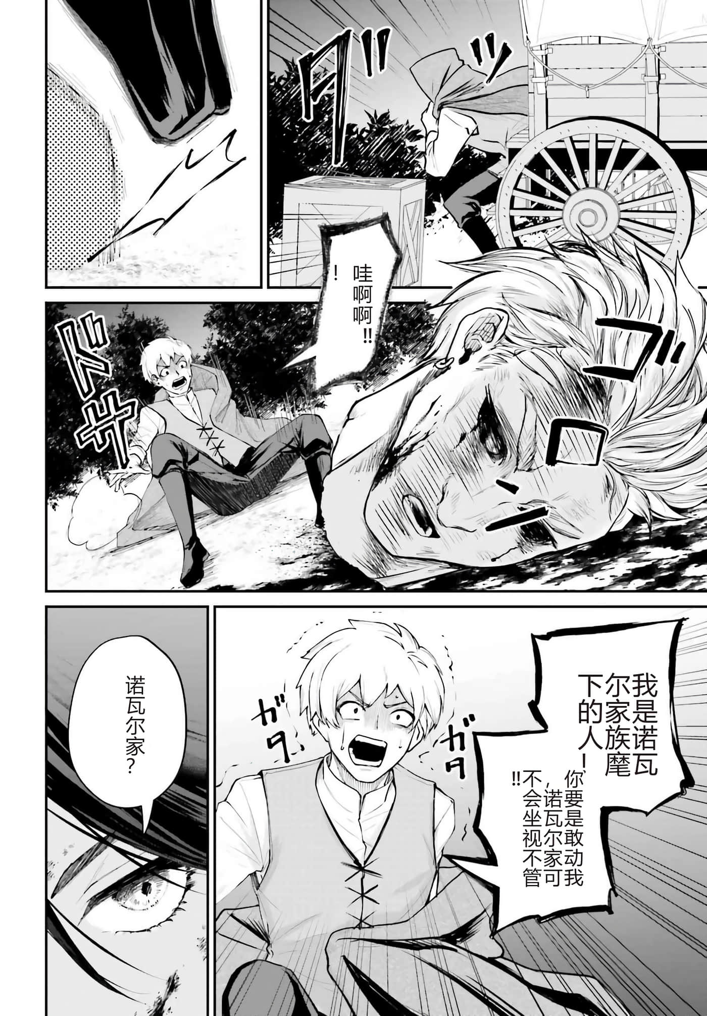 第 4 卷 第 16 页