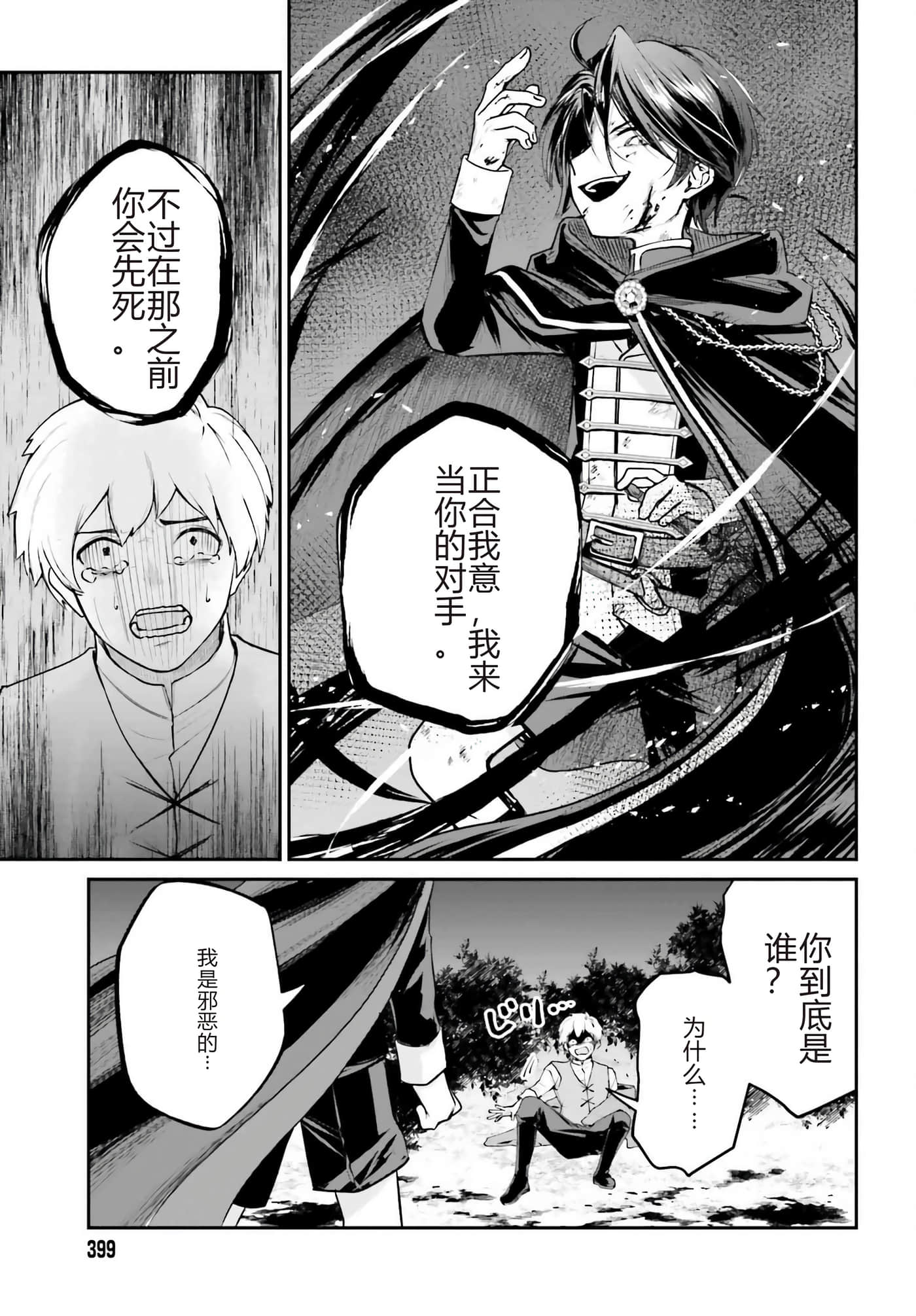 第 4 卷 第 17 页