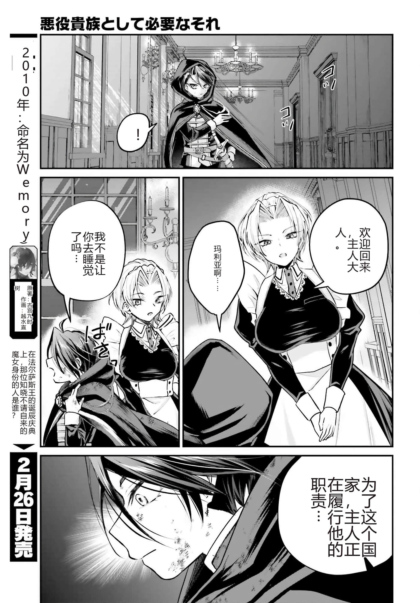 第 4 卷 第 19 页