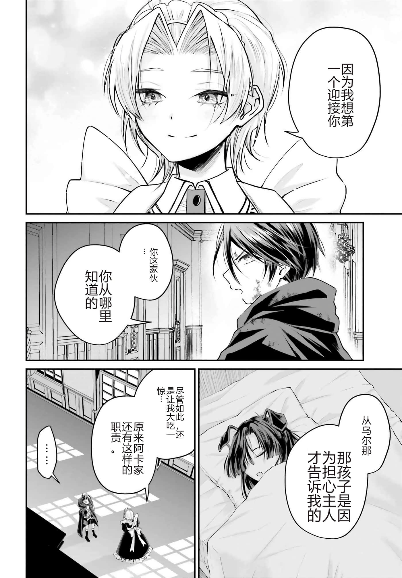 第 4 卷 第 20 页
