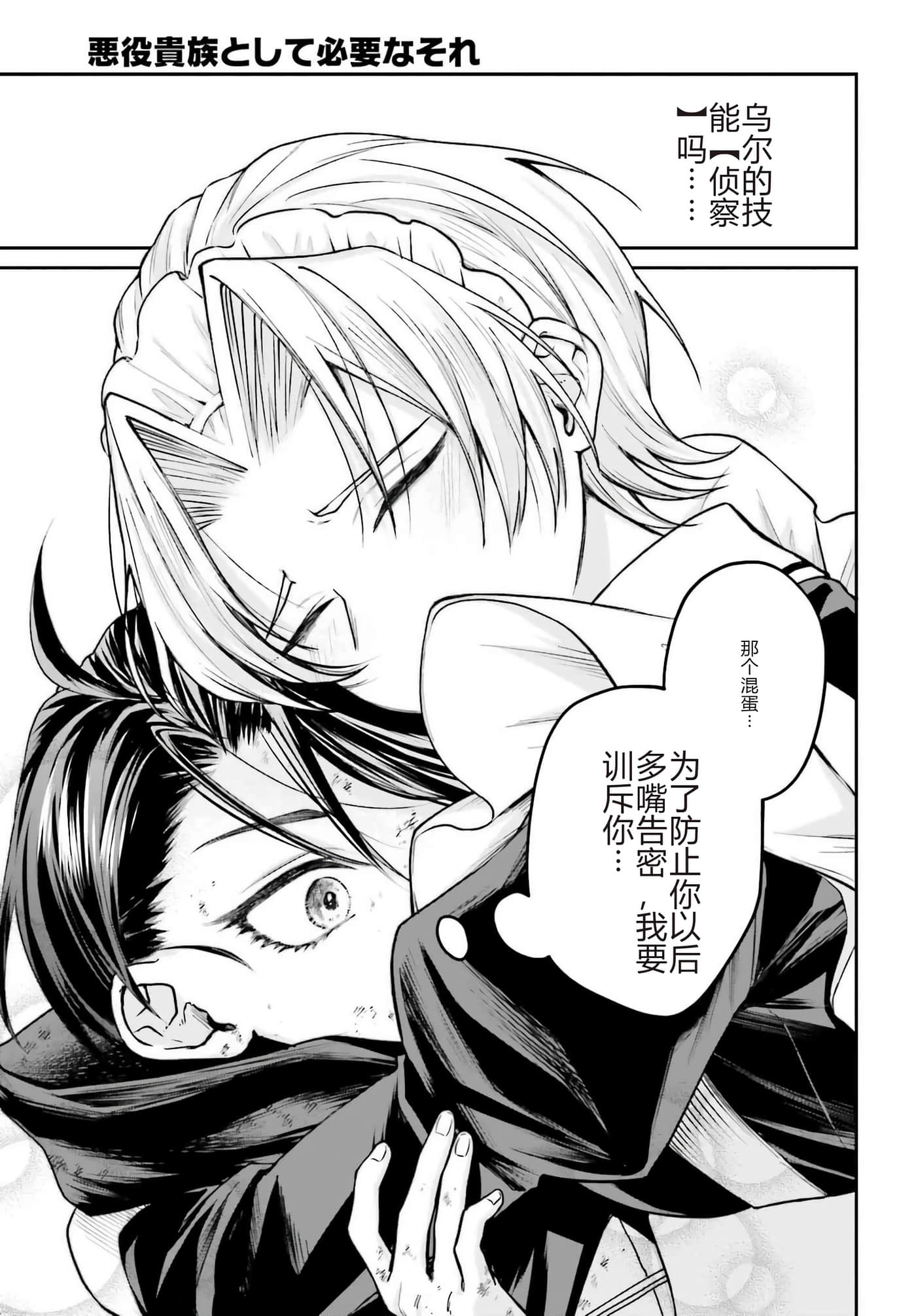第 4 卷 第 21 页