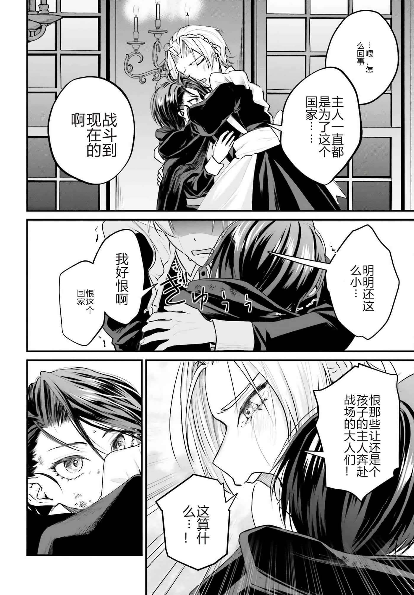 第 4 卷 第 22 页