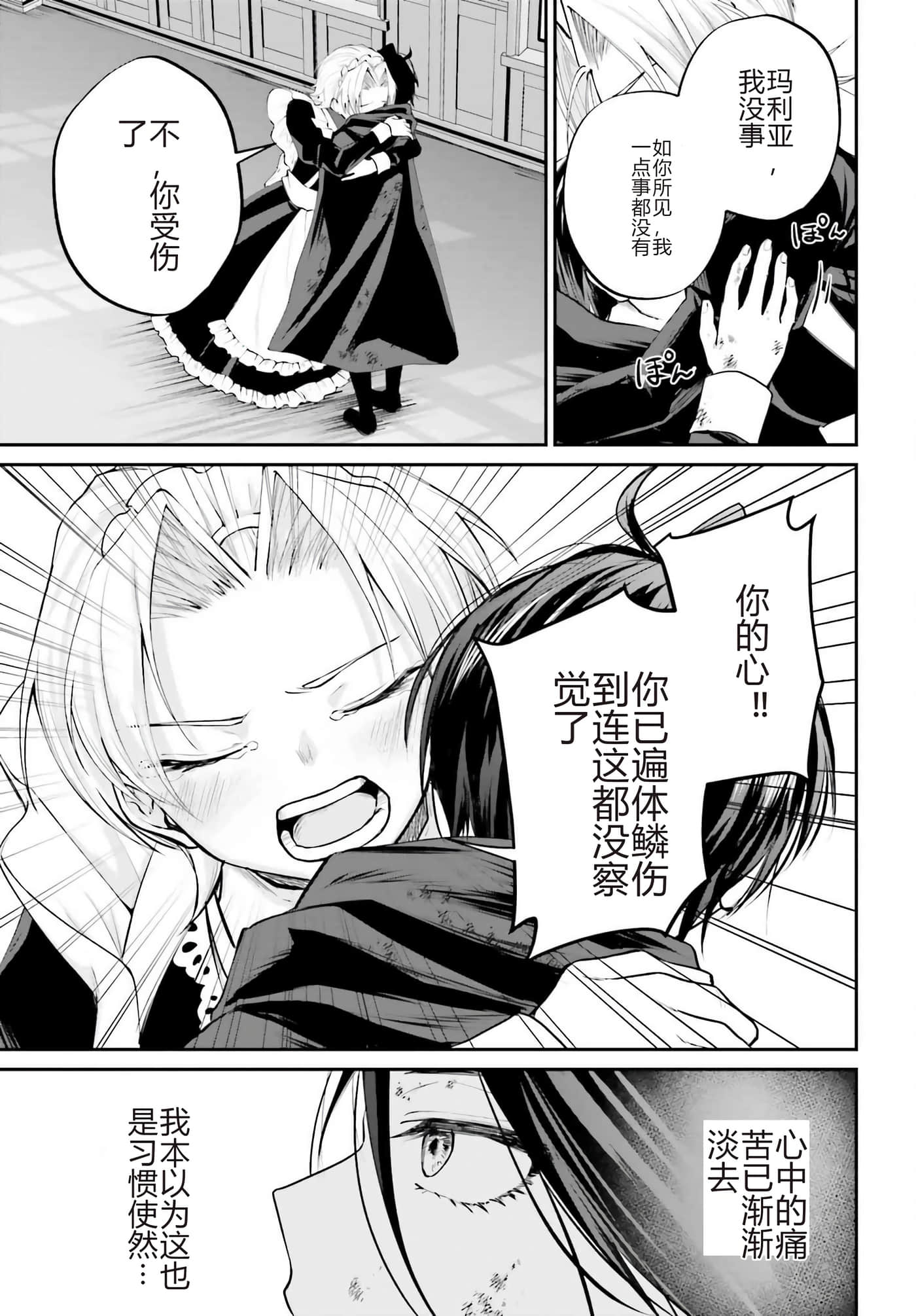 第 4 卷 第 23 页