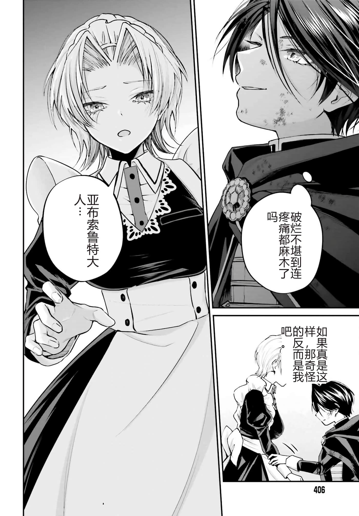 第 4 卷 第 24 页
