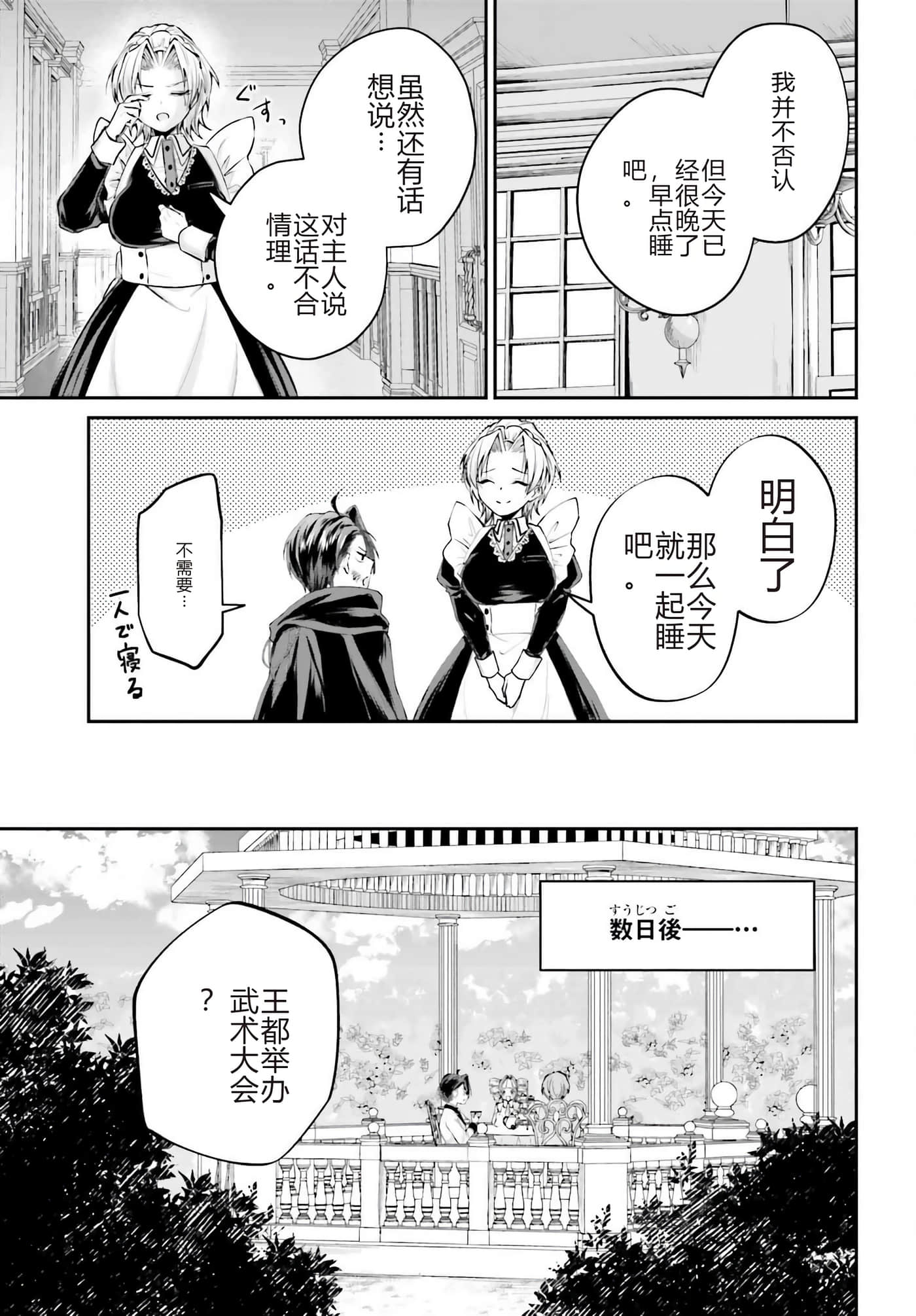 第 4 卷 第 25 页
