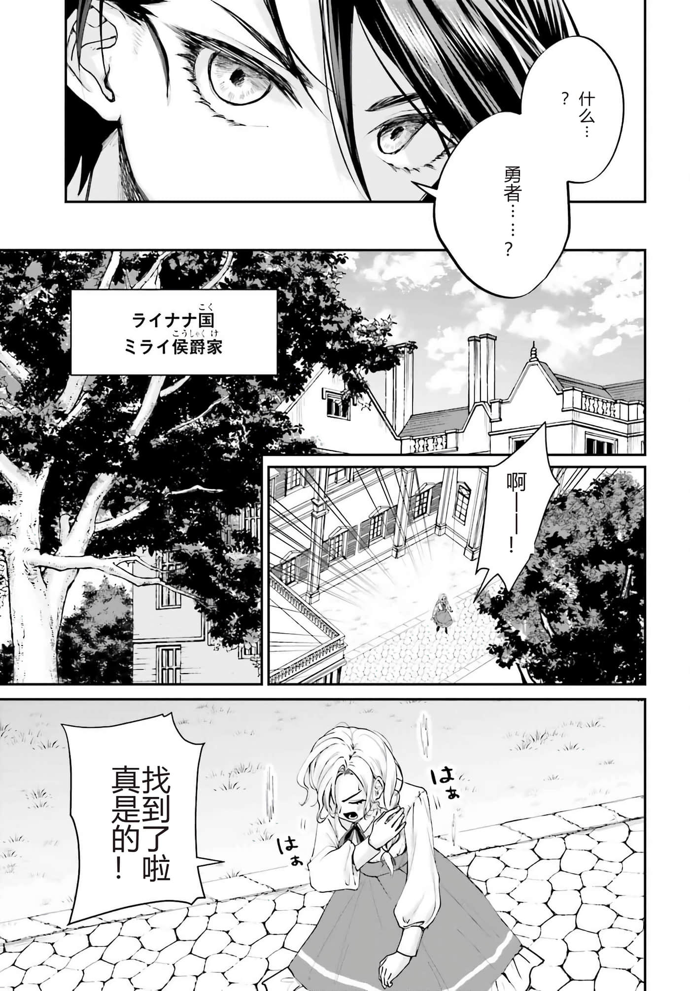 第 4 卷 第 27 页