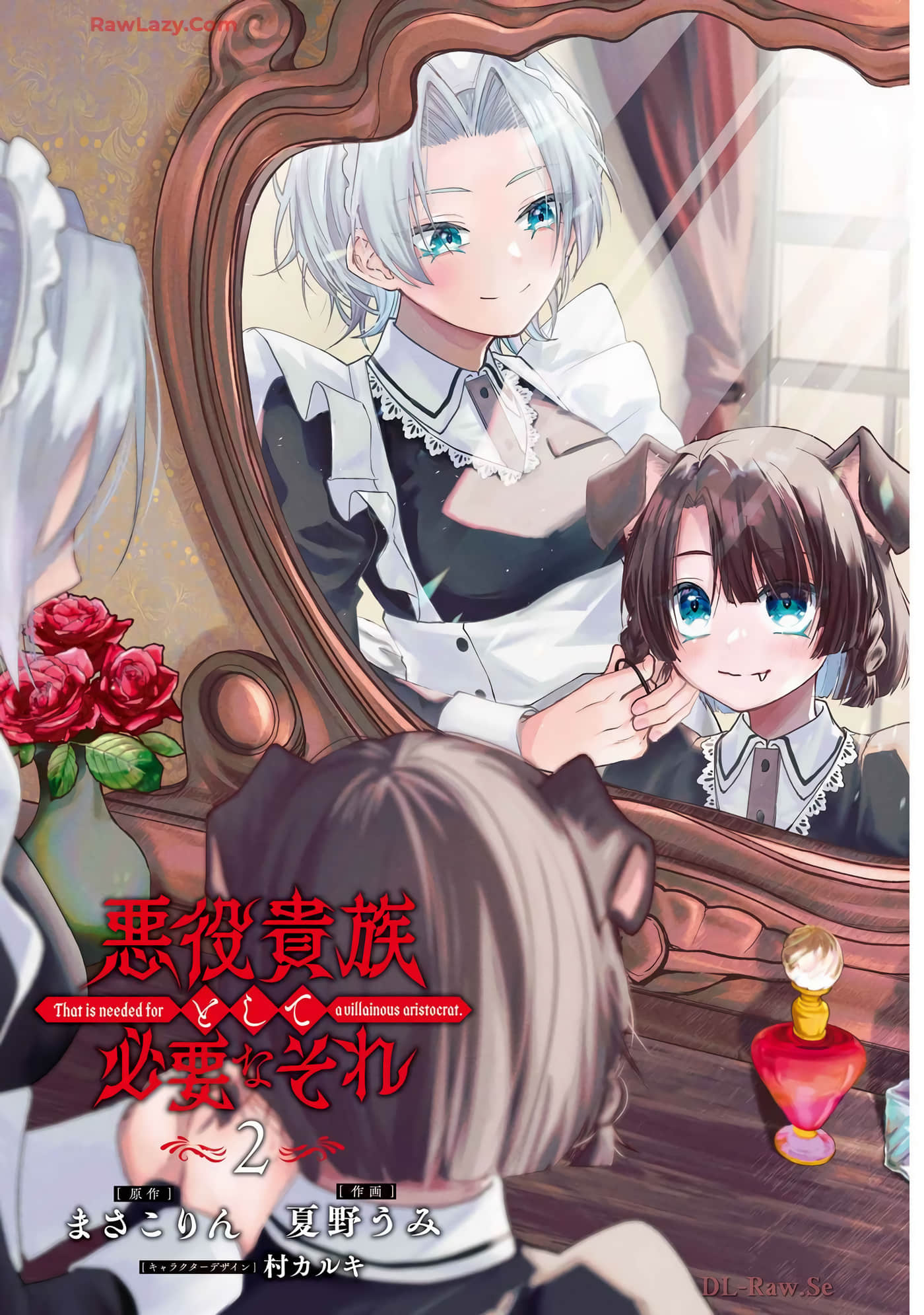 第 5-9 卷 第 3 页